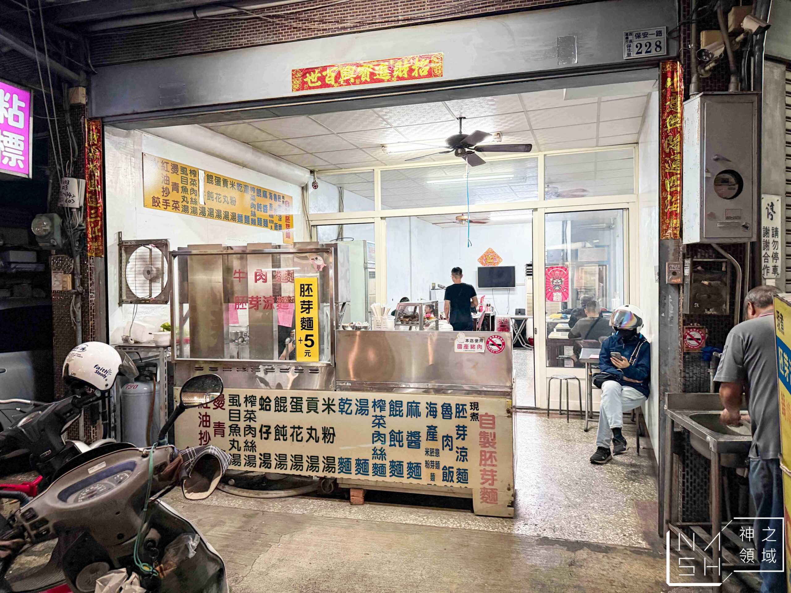 自製胚芽麵