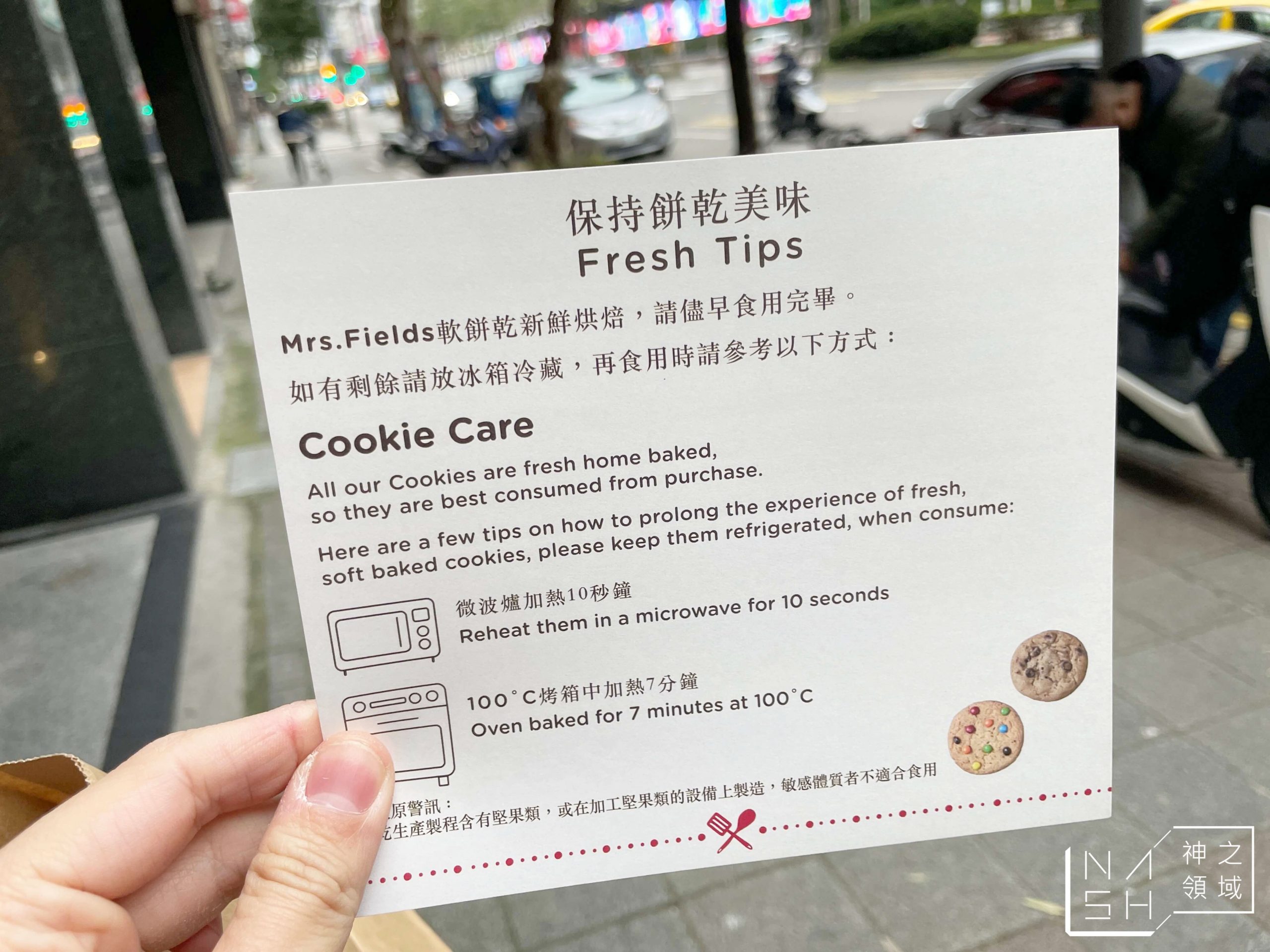 Mrs.Fields菲爾斯太太餅乾