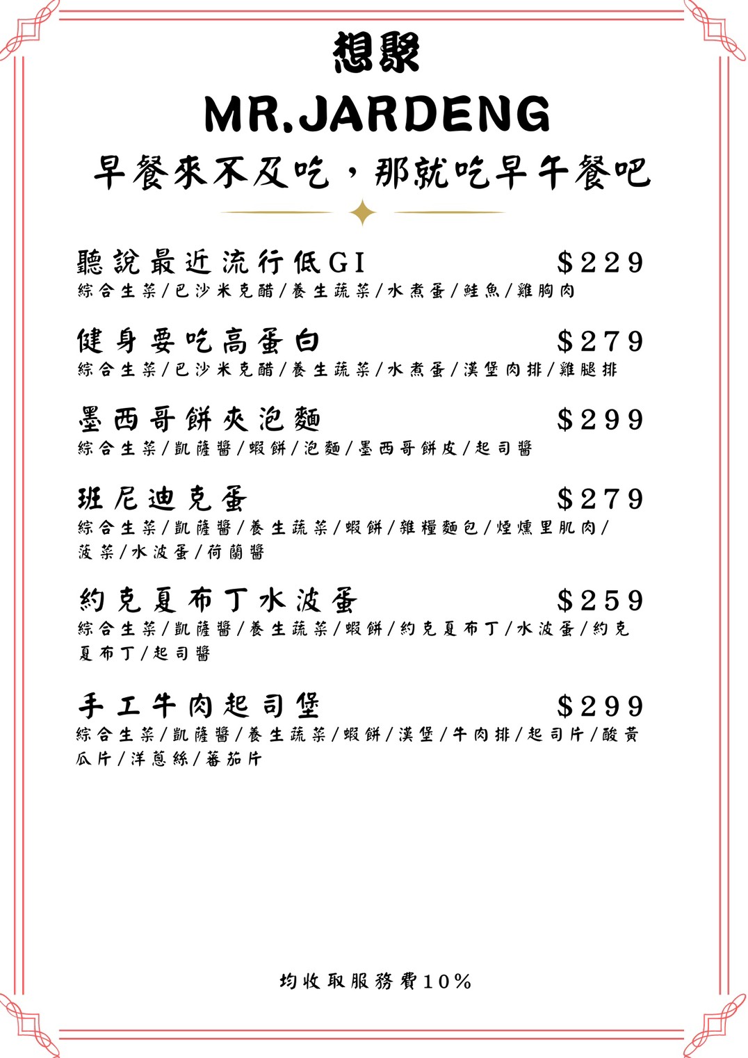 想聚