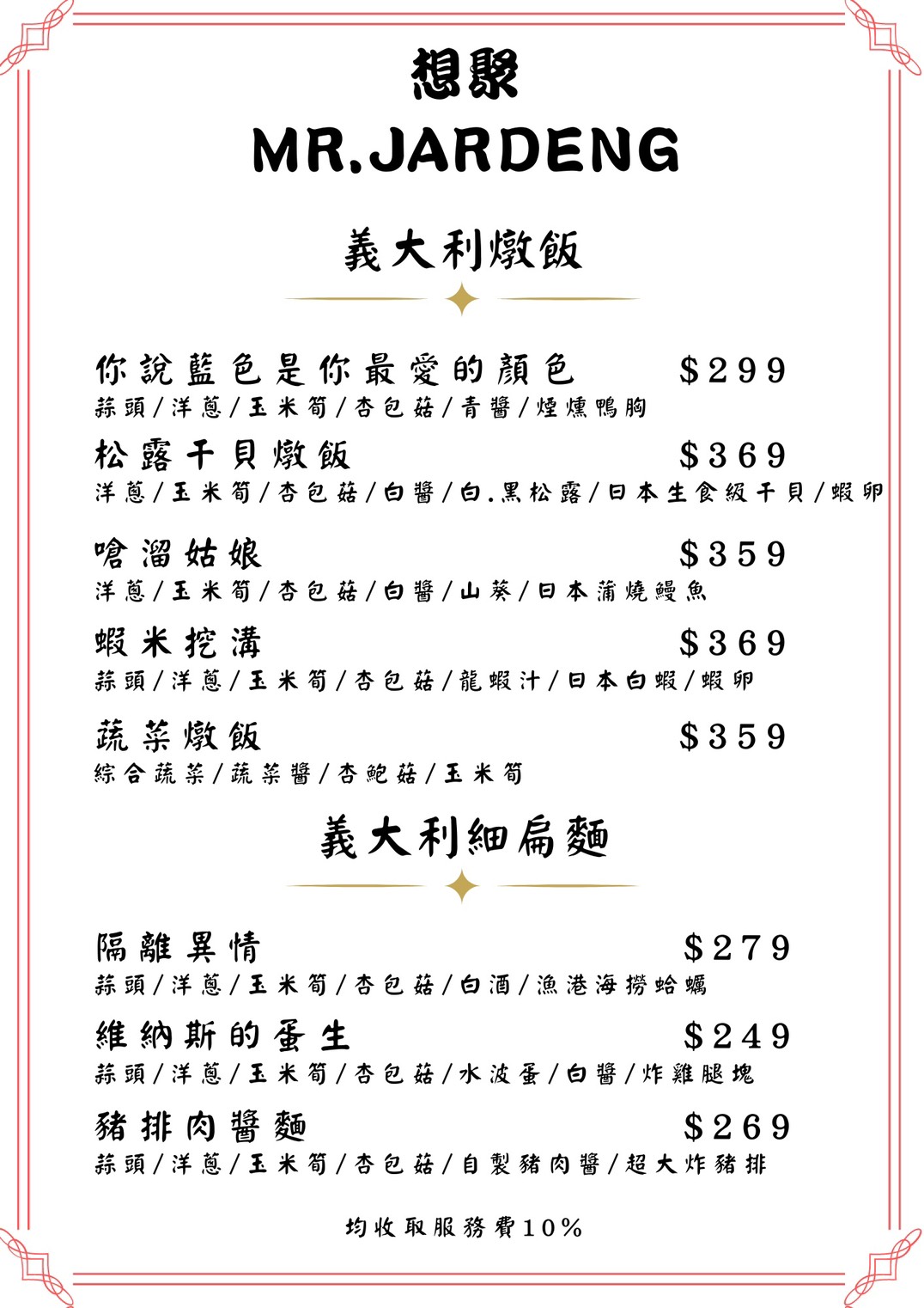 想聚