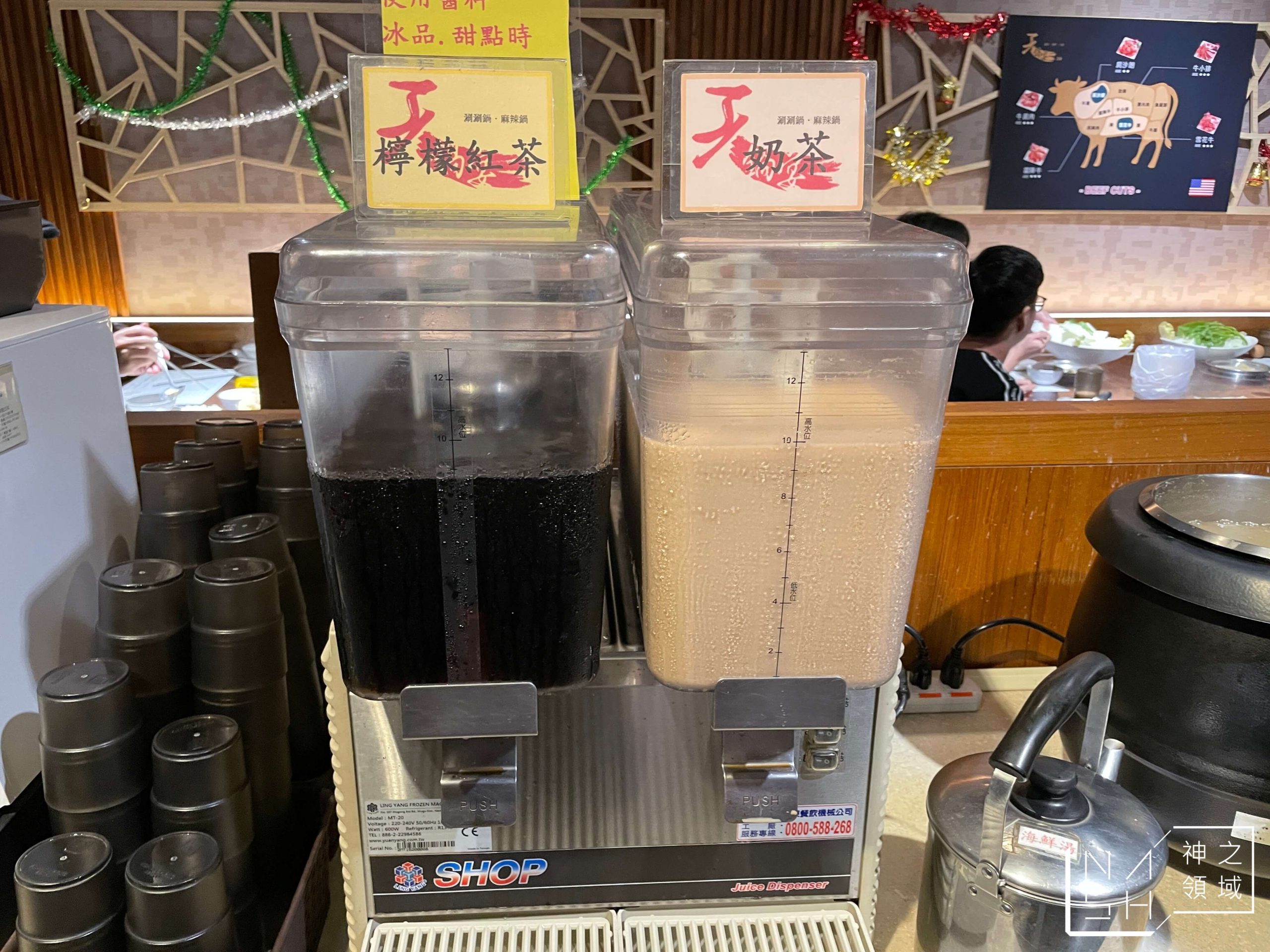 天鍋宴