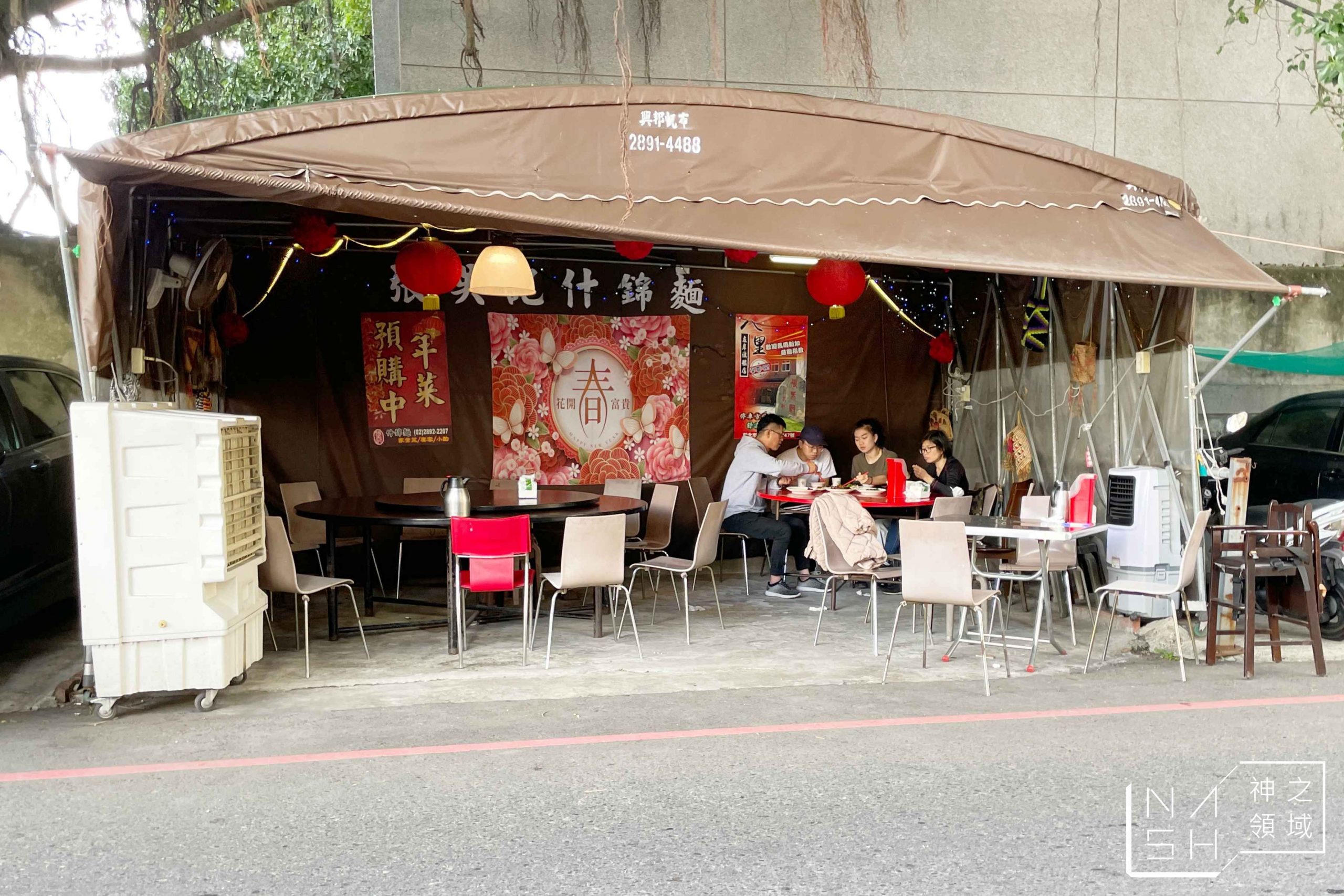 張吳記什錦麵