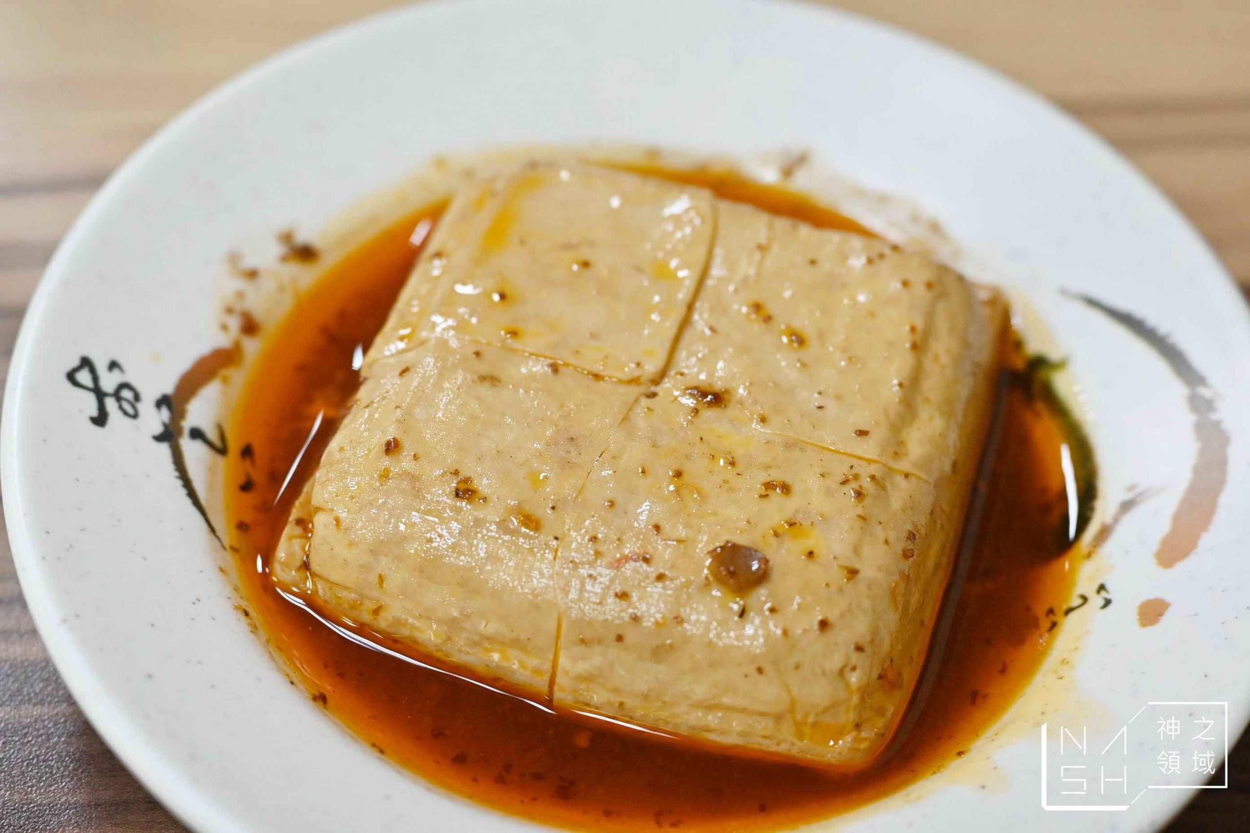 雙園小火鍋