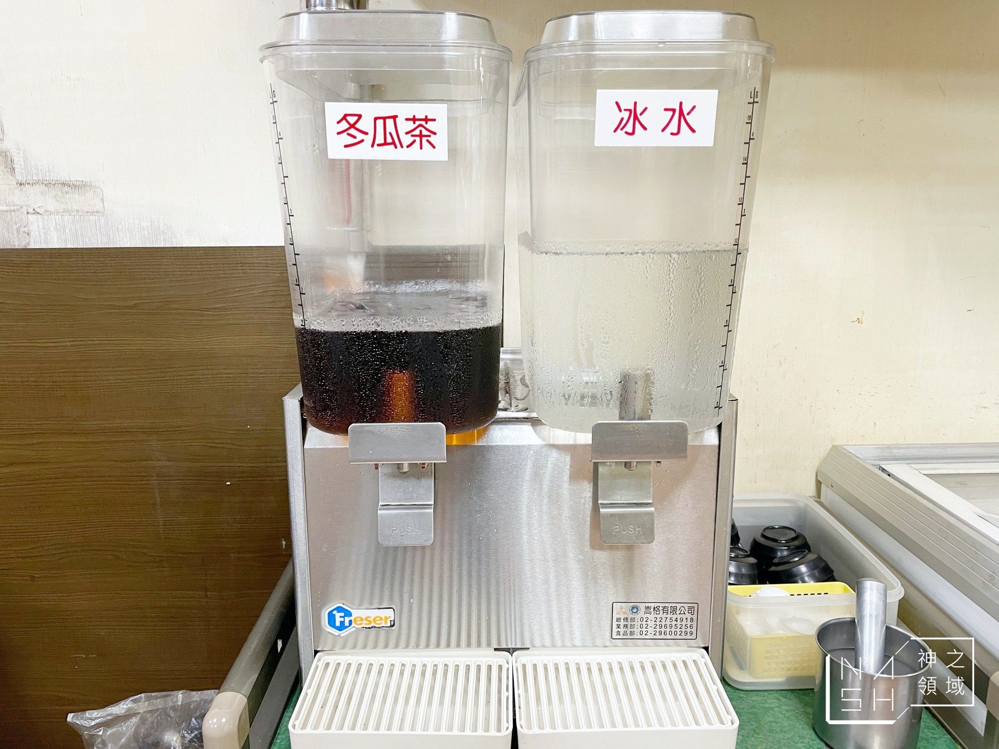 雙園小火鍋