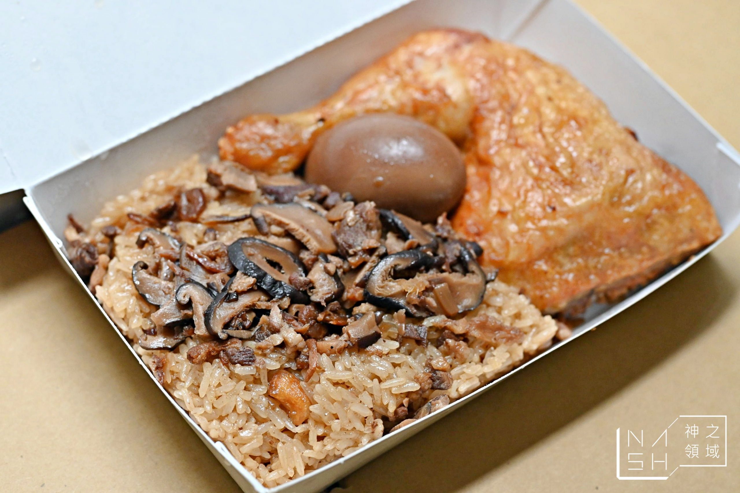 林合發油飯