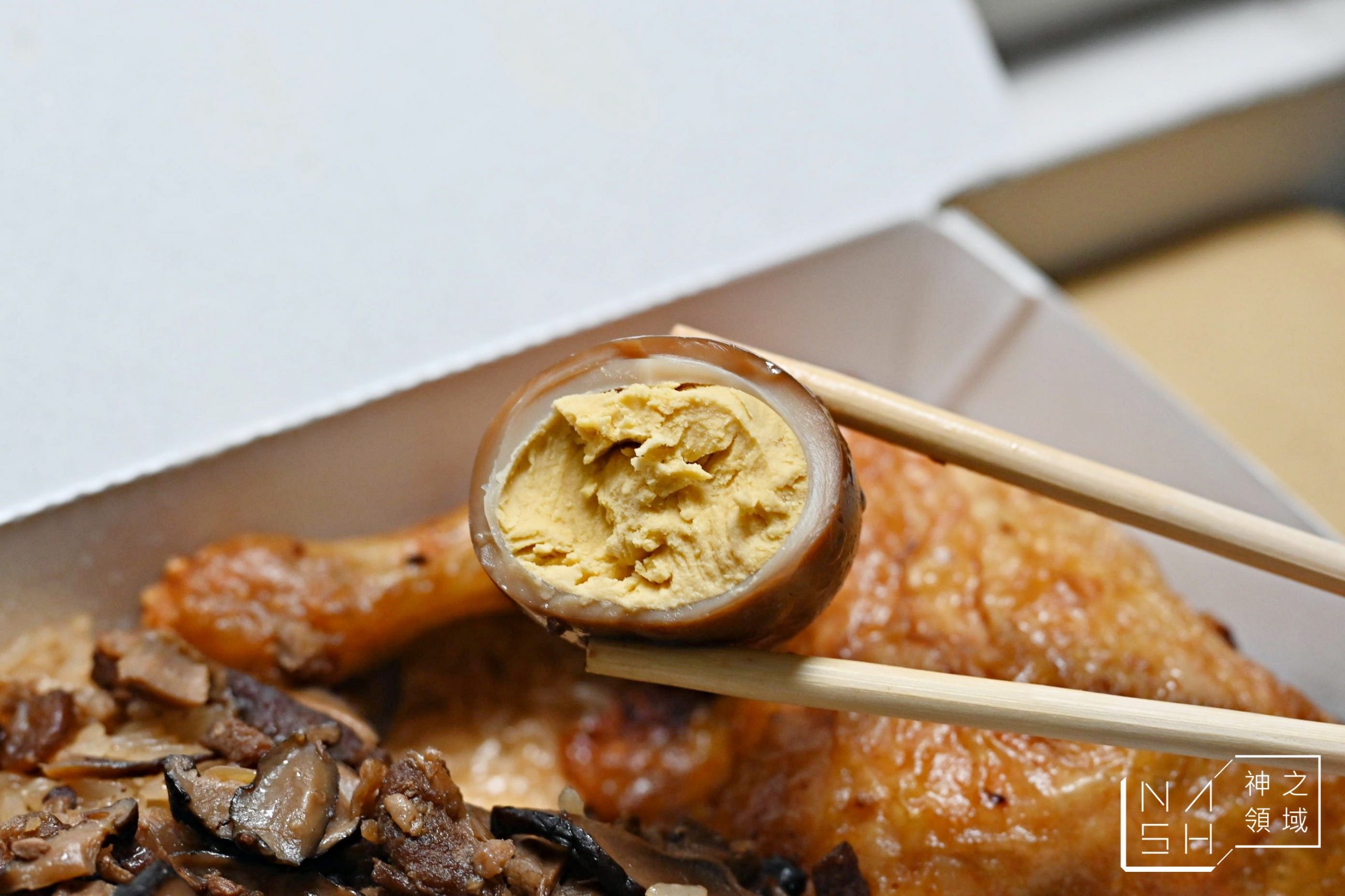 林合發油飯