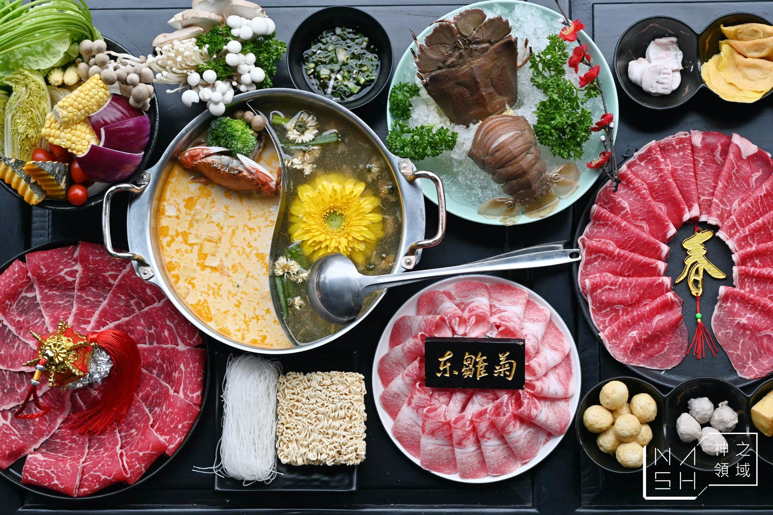 東雛菊風味鍋物