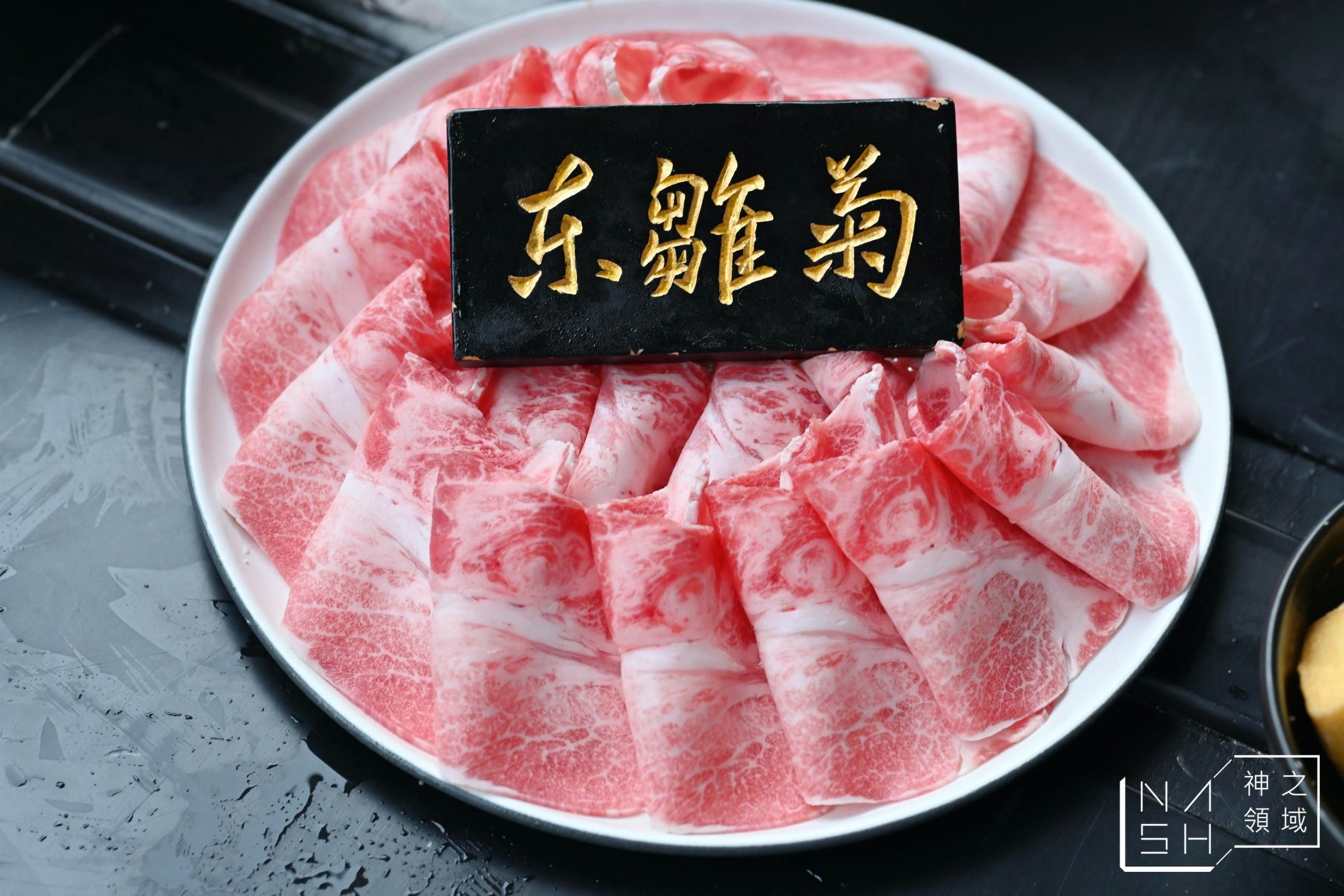 東雛菊風味鍋物
