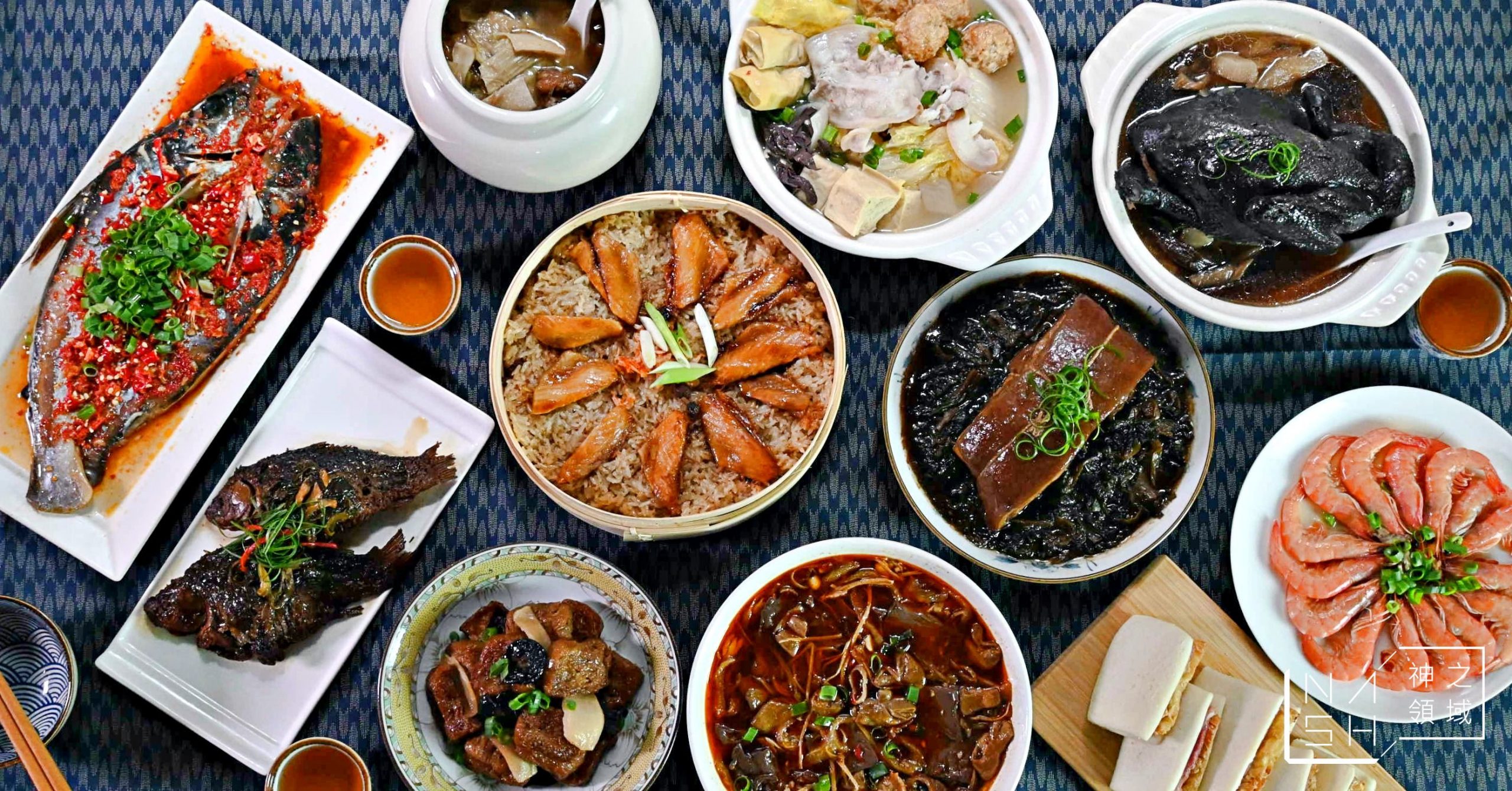 良品開飯