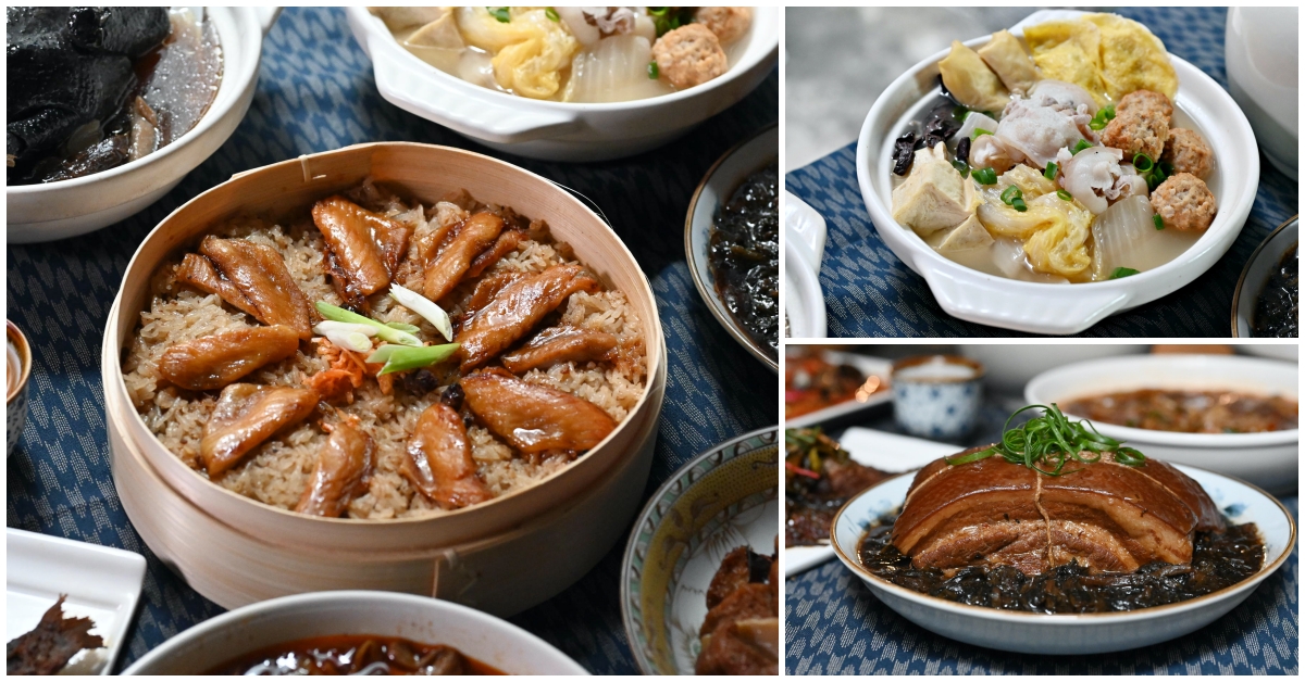 良品開飯