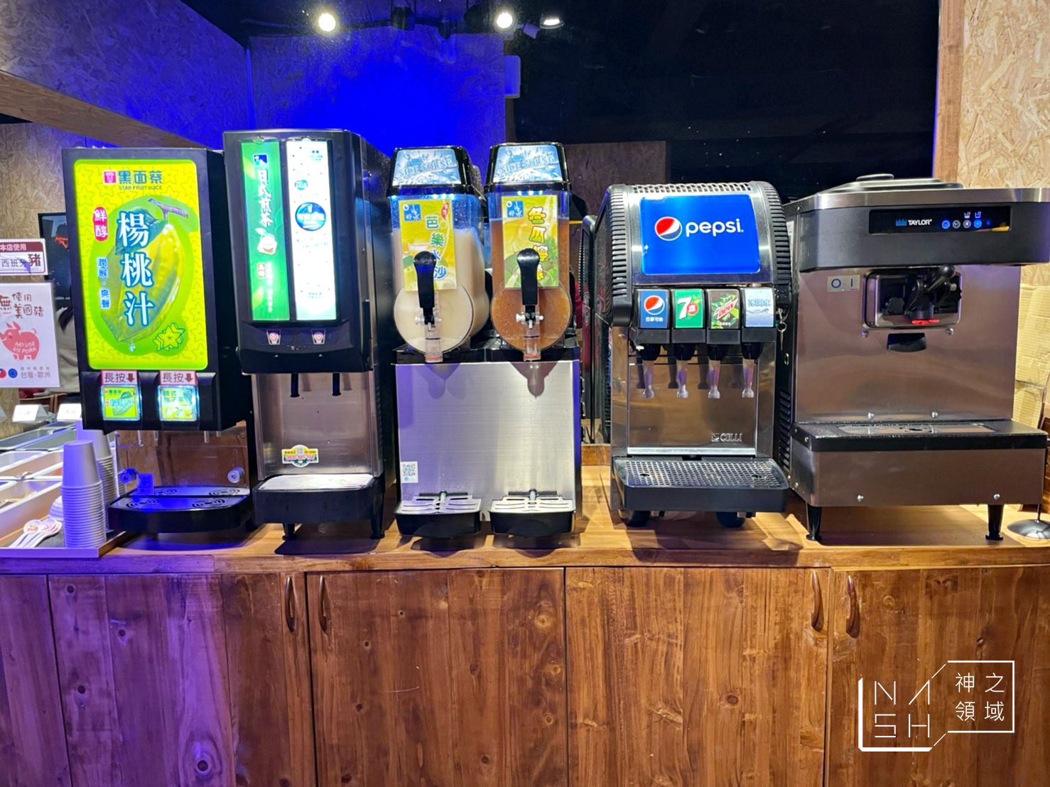 小海水產蘆洲店