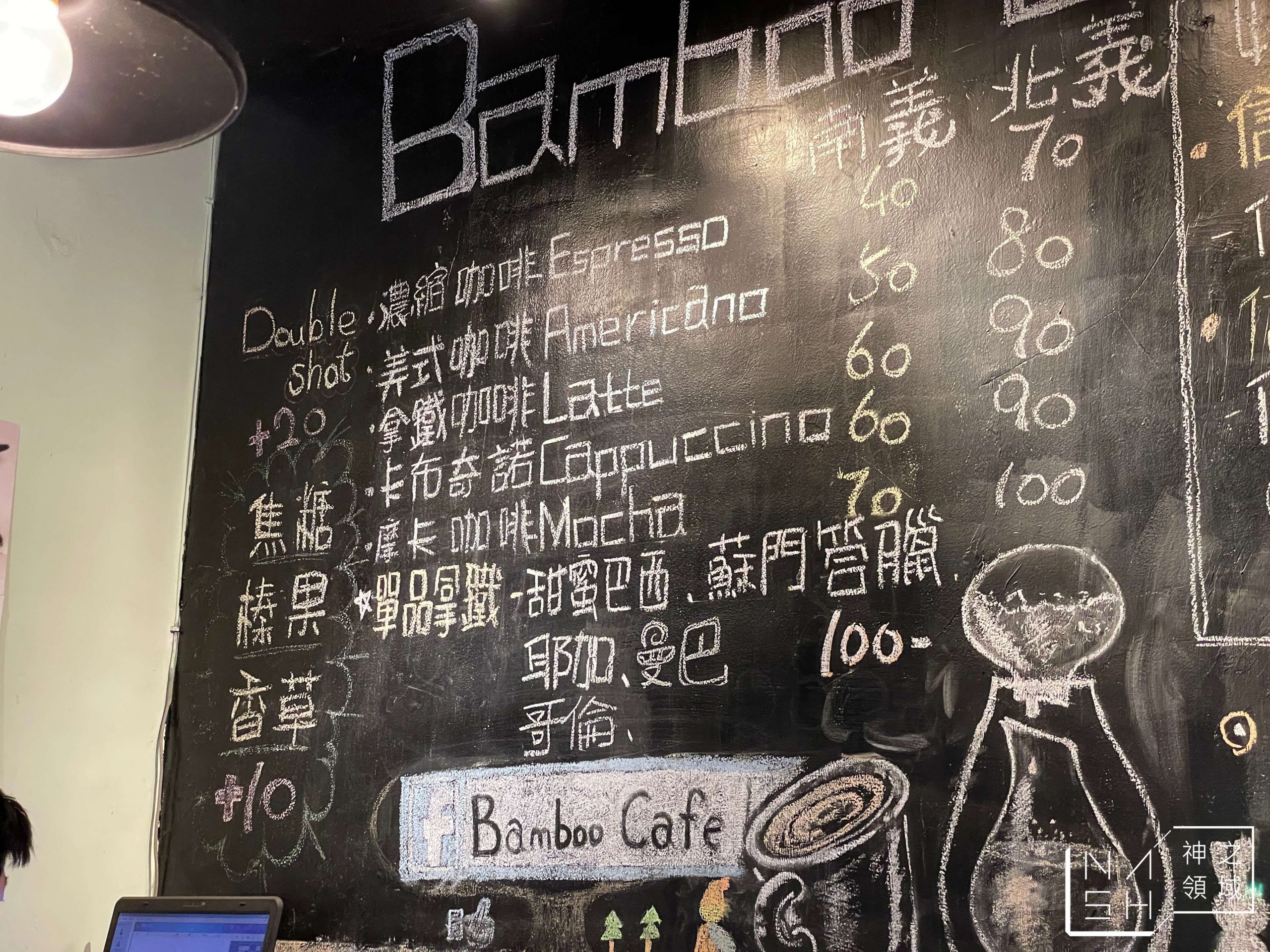 Bamboo cafe