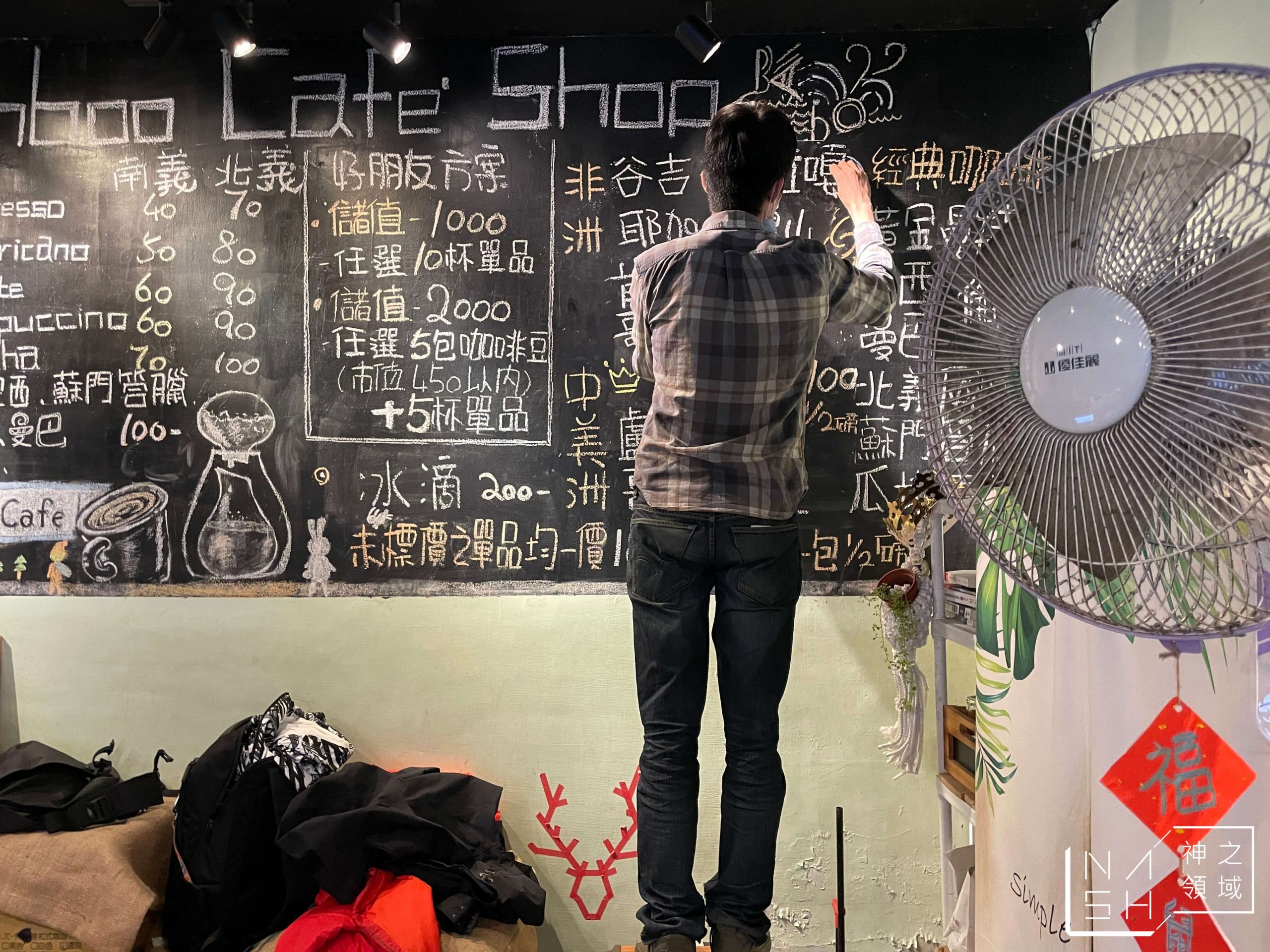 Bamboo cafe