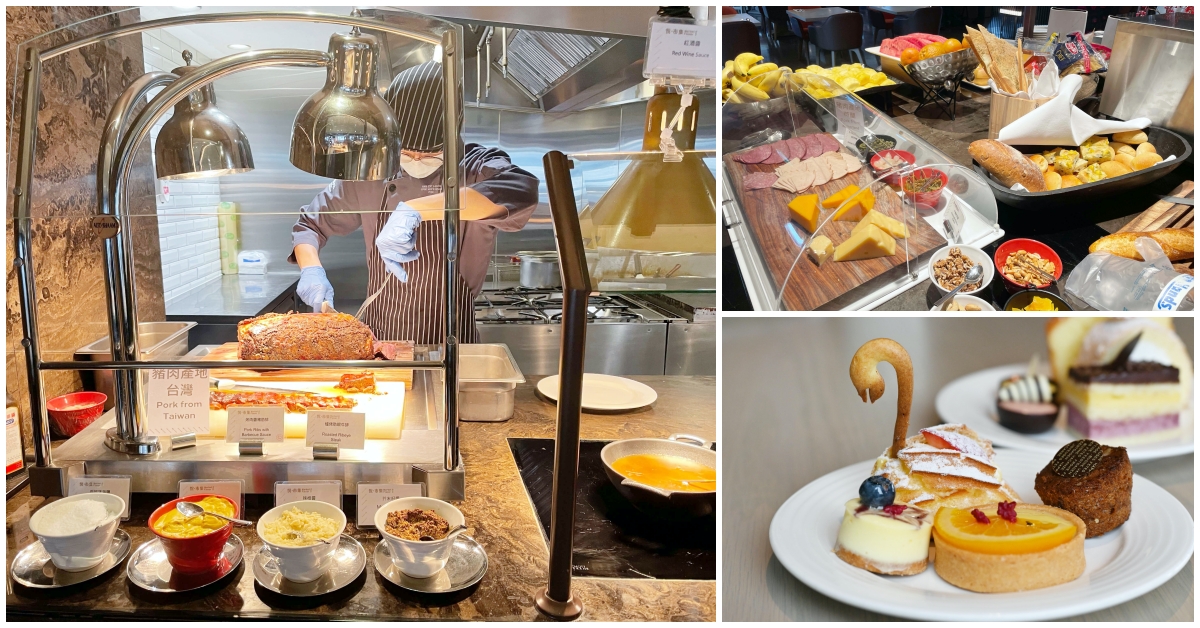 台北吃到飽,新板希爾頓酒店Buffet,新板希爾頓酒店,悅市集吃到飽,悅市集吃到飽訂位,悅市集吃到飽價錢 @Nash，神之領域