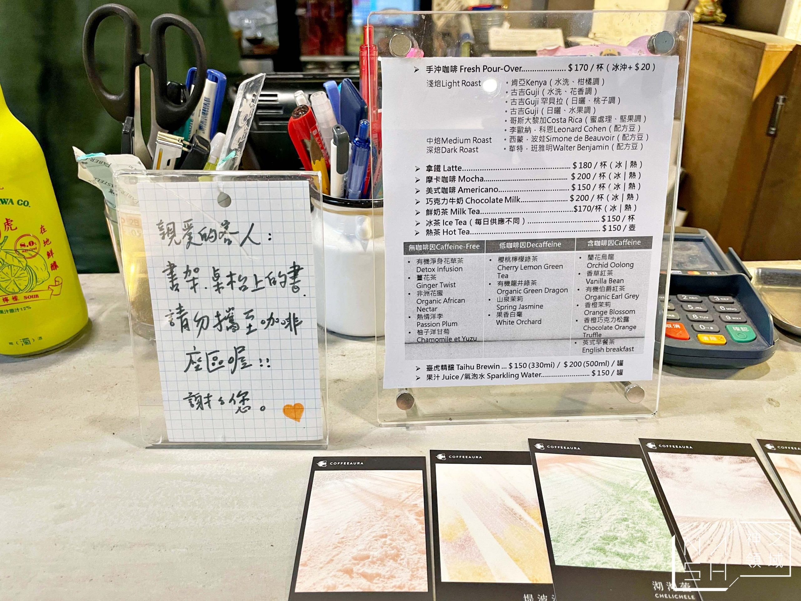 浮光書店