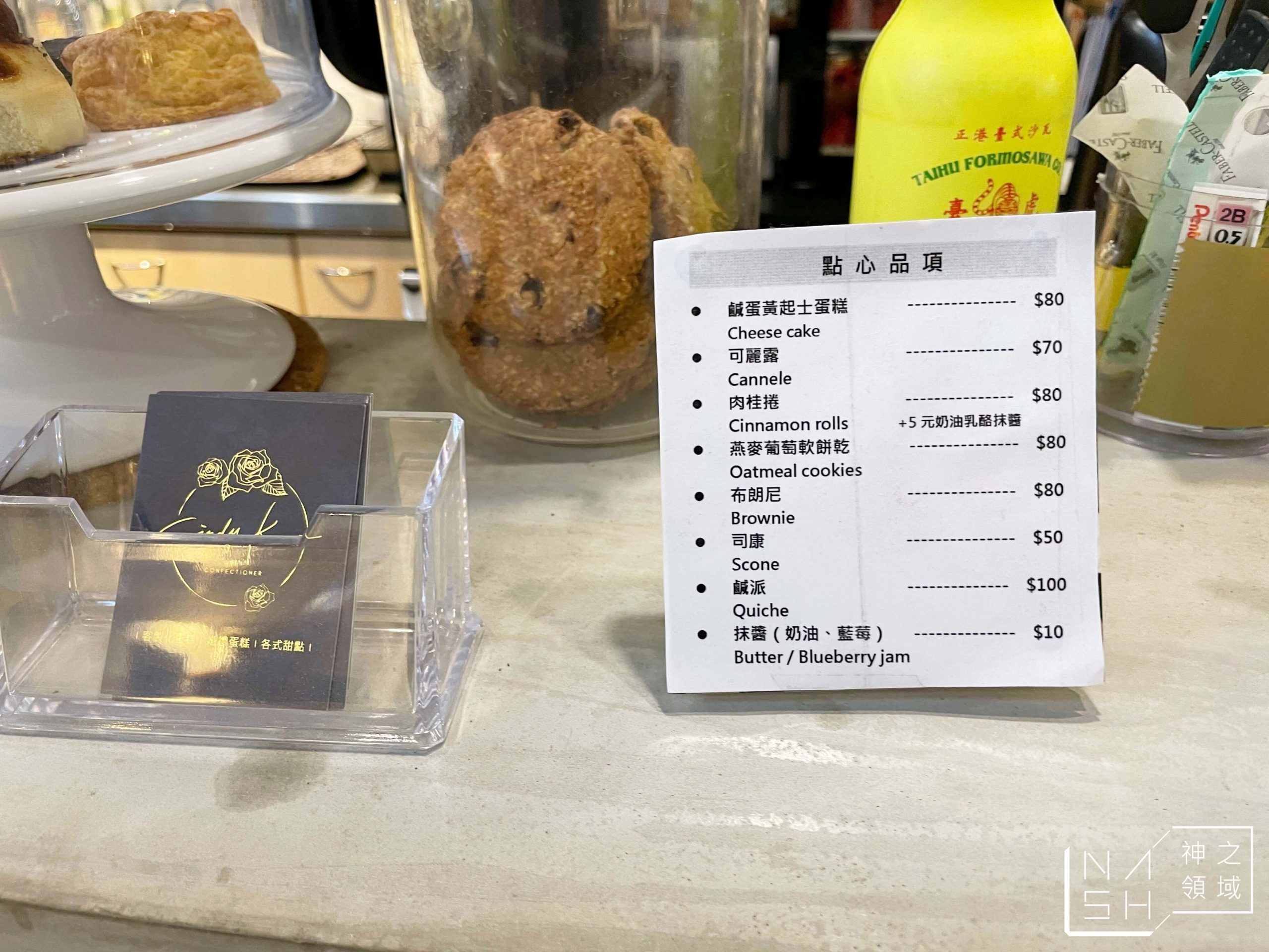 浮光書店