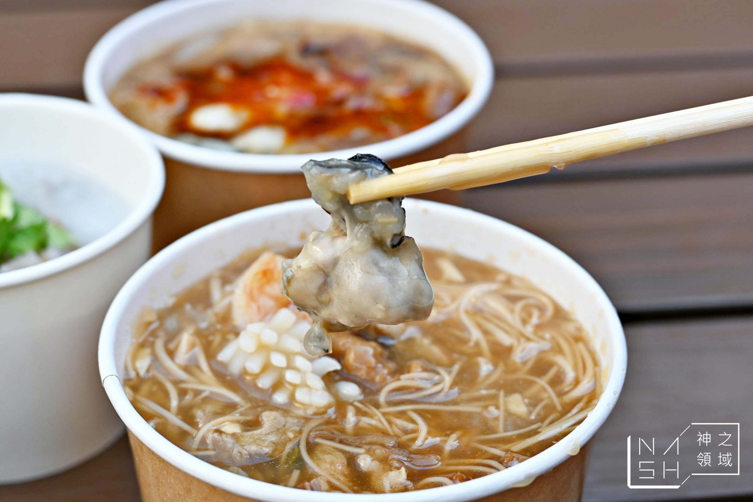 麵鬍子麵線專賣