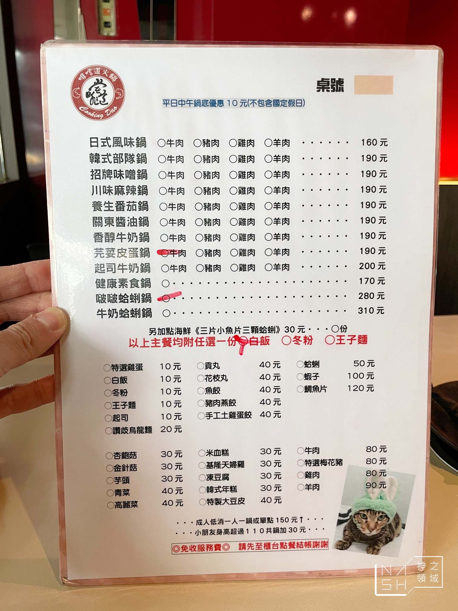 啡嚐道火