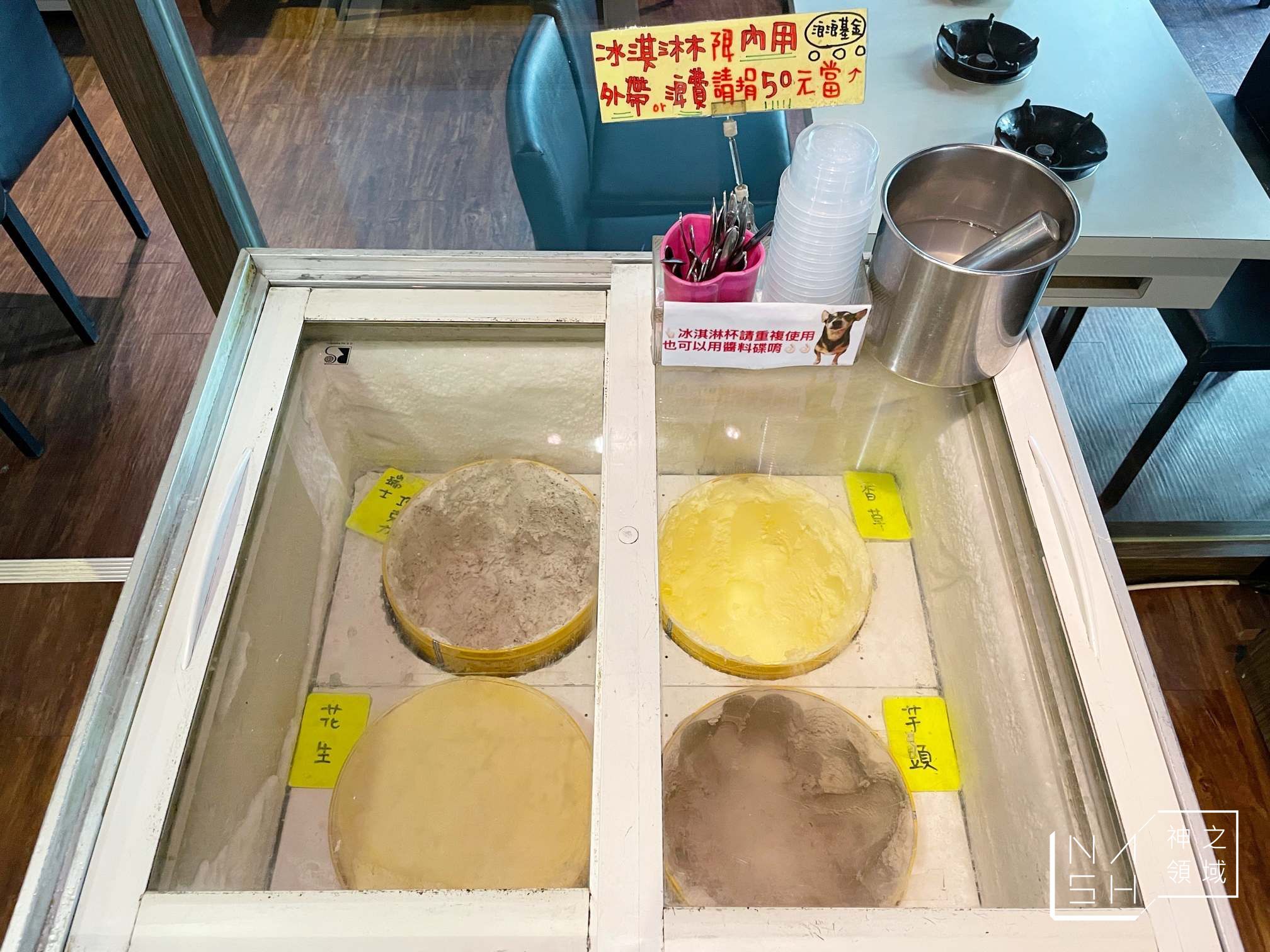 啡嚐道火