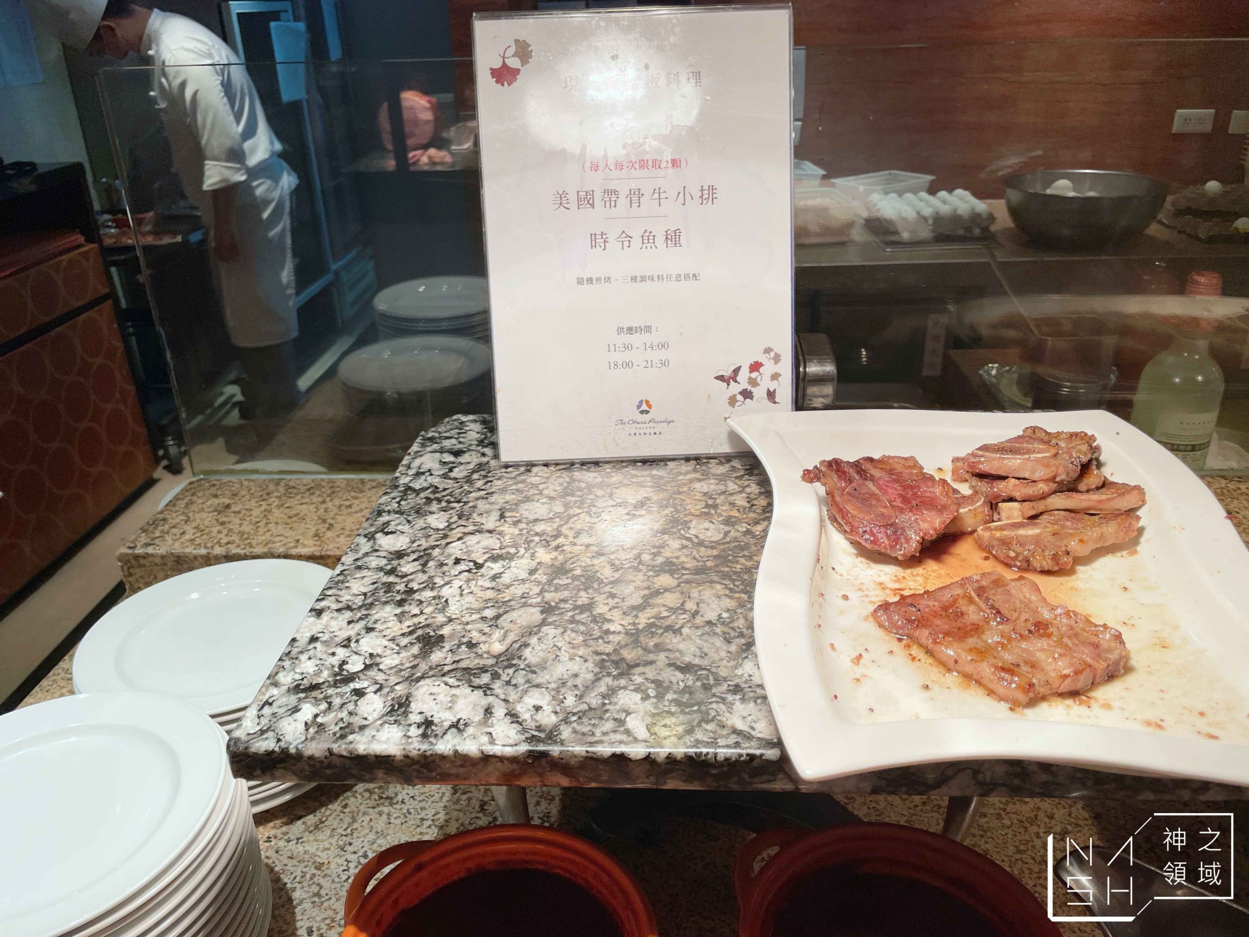大倉久和歐風館