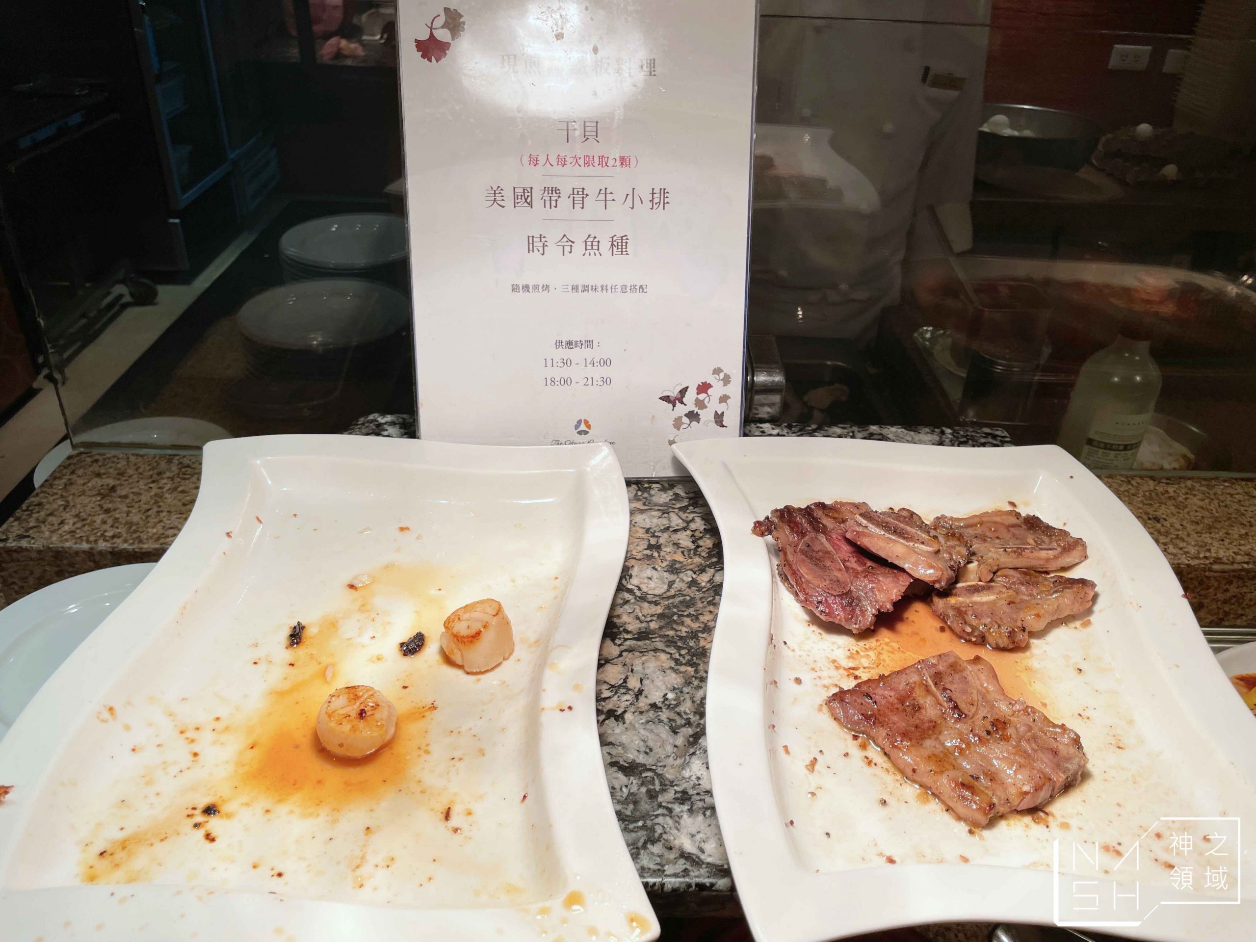 大倉久和歐風館