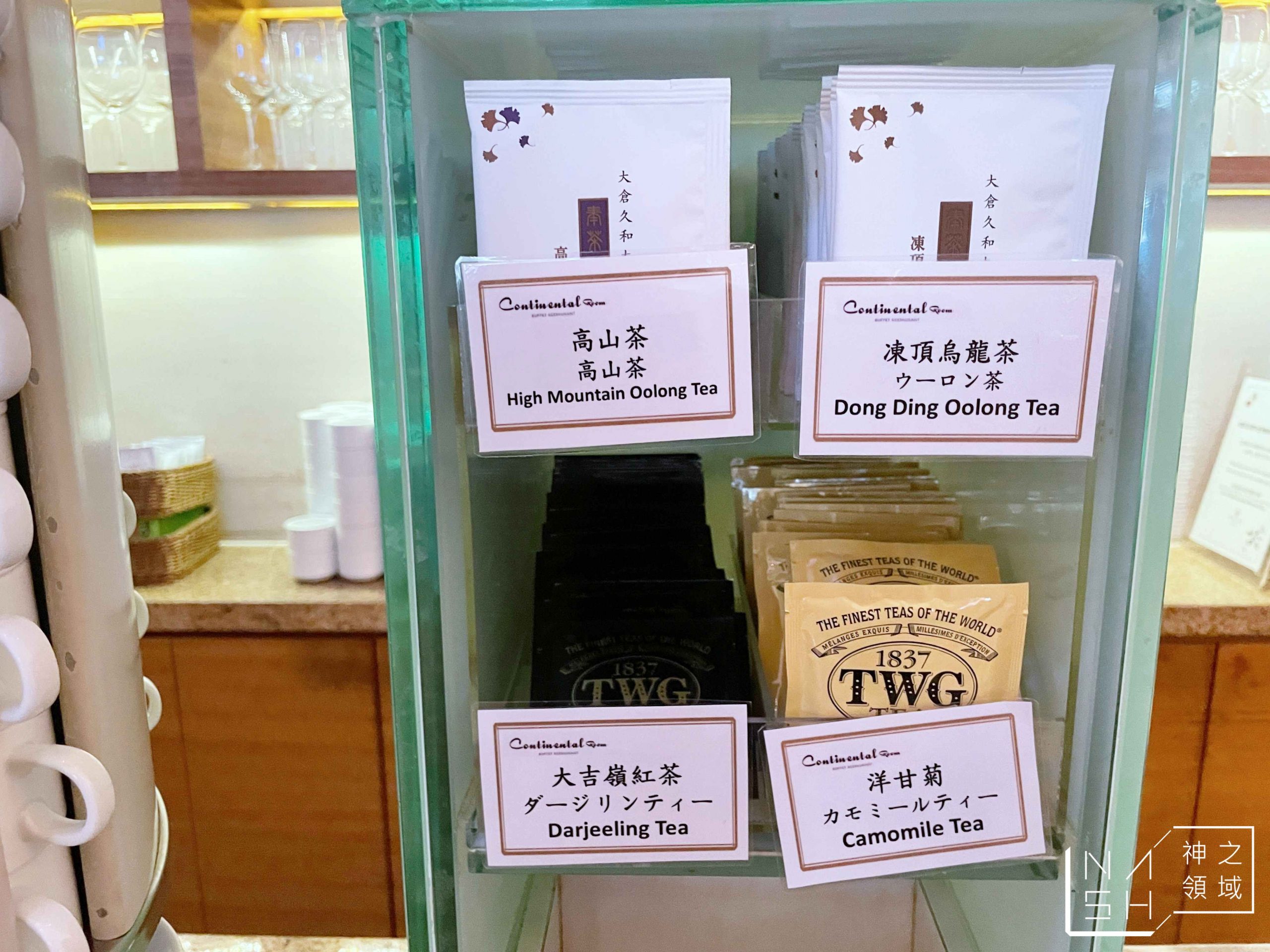 大倉久和歐風館