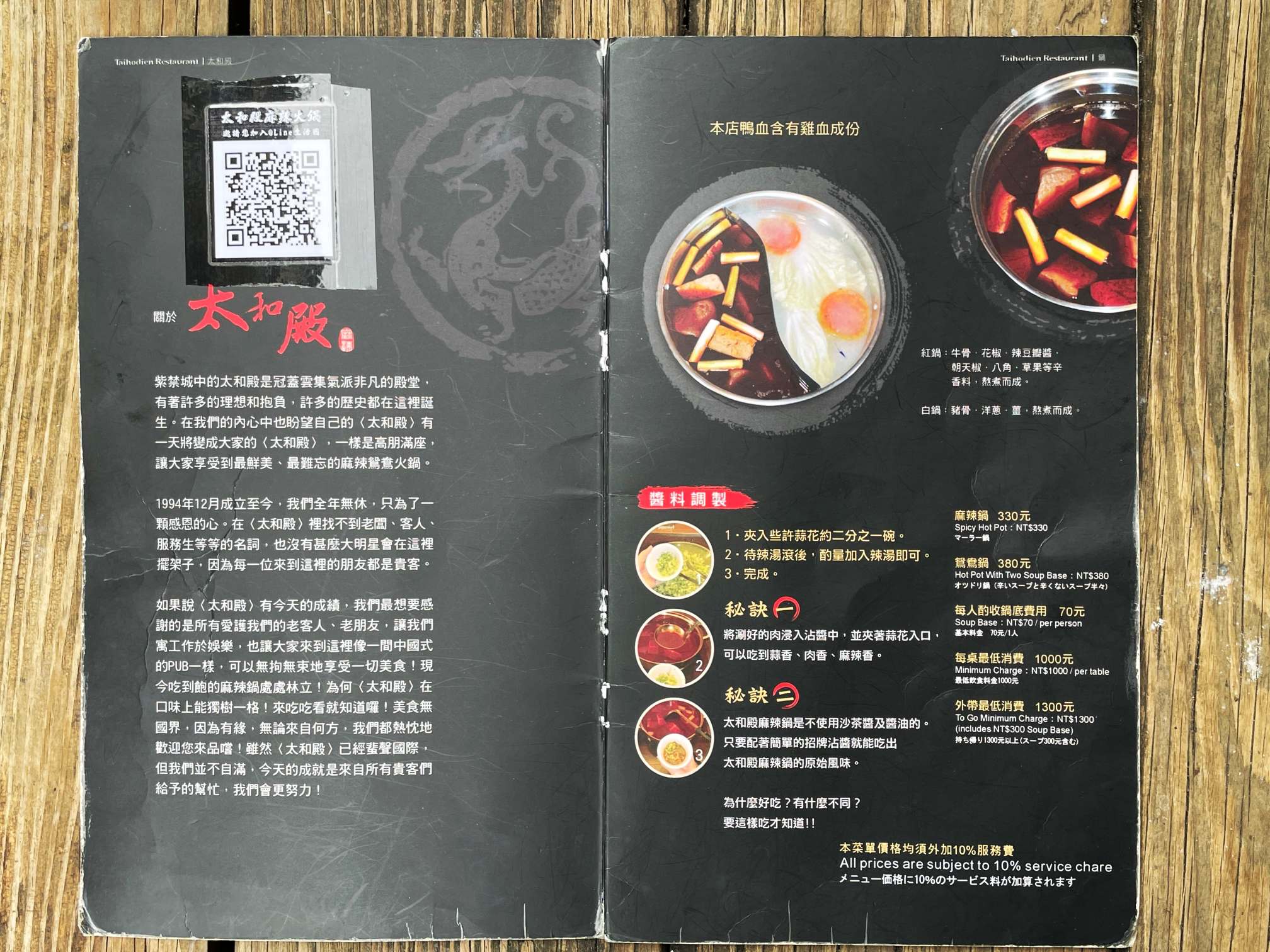 太和殿