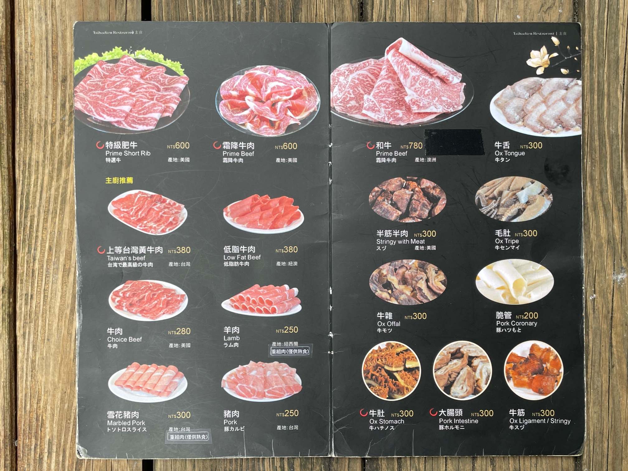 太和殿