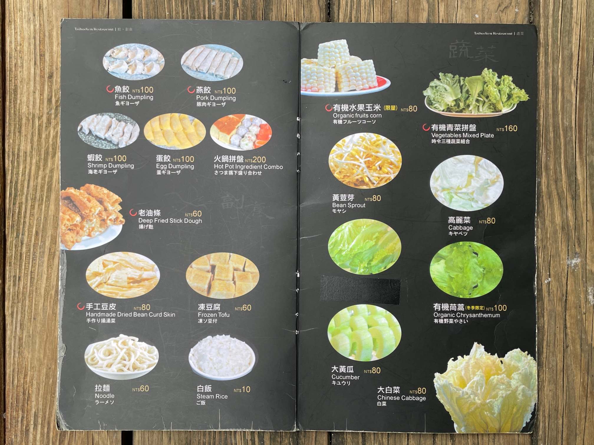 太和殿