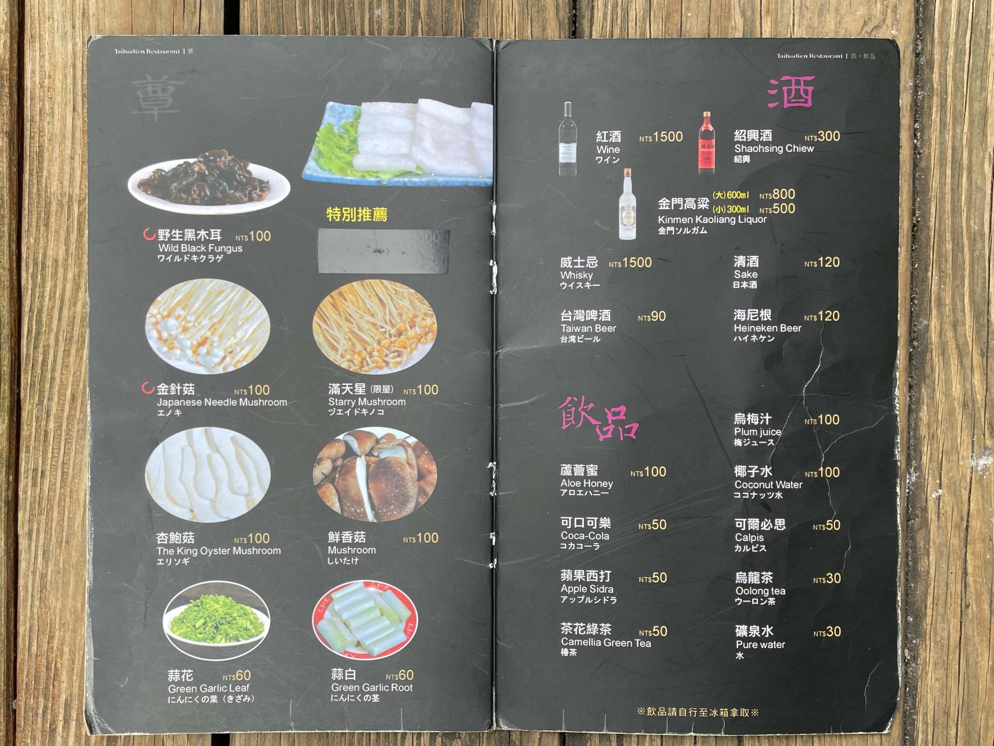 太和殿