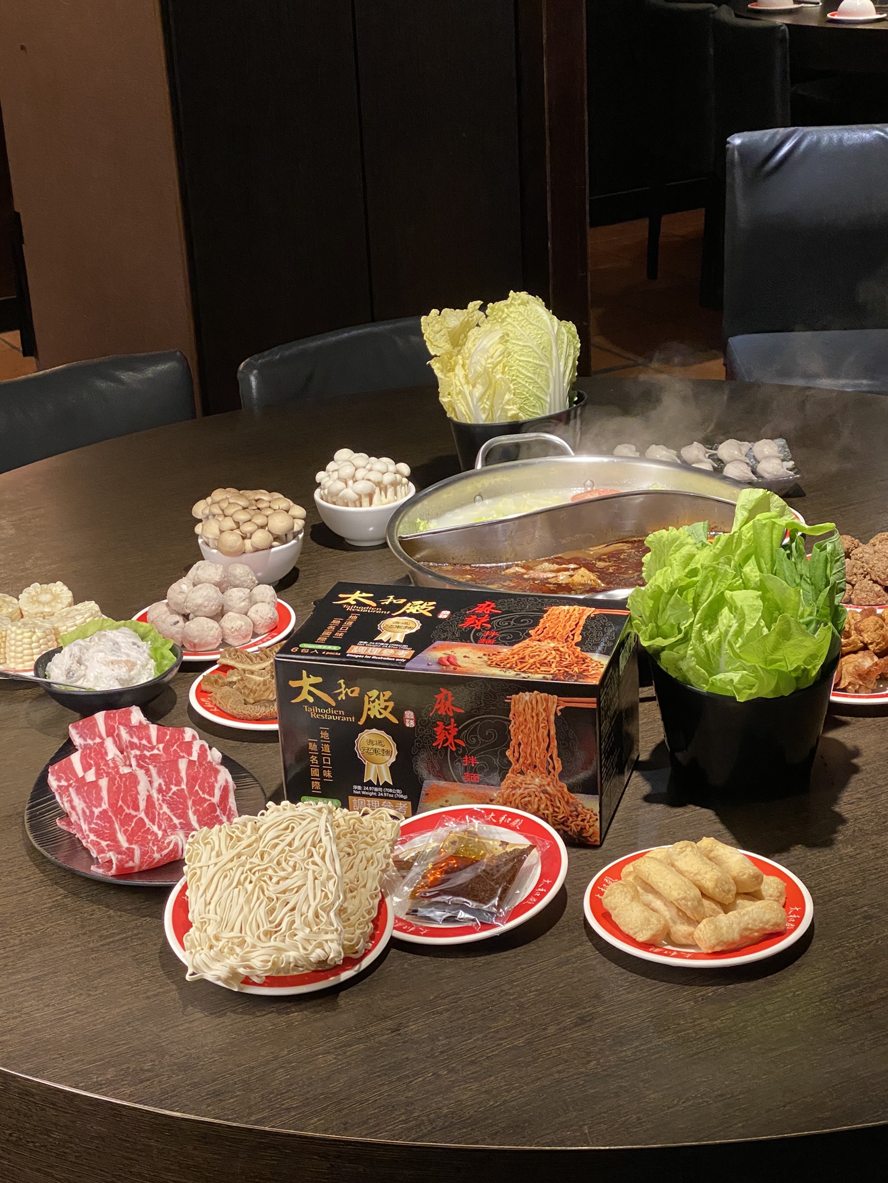 太和殿
