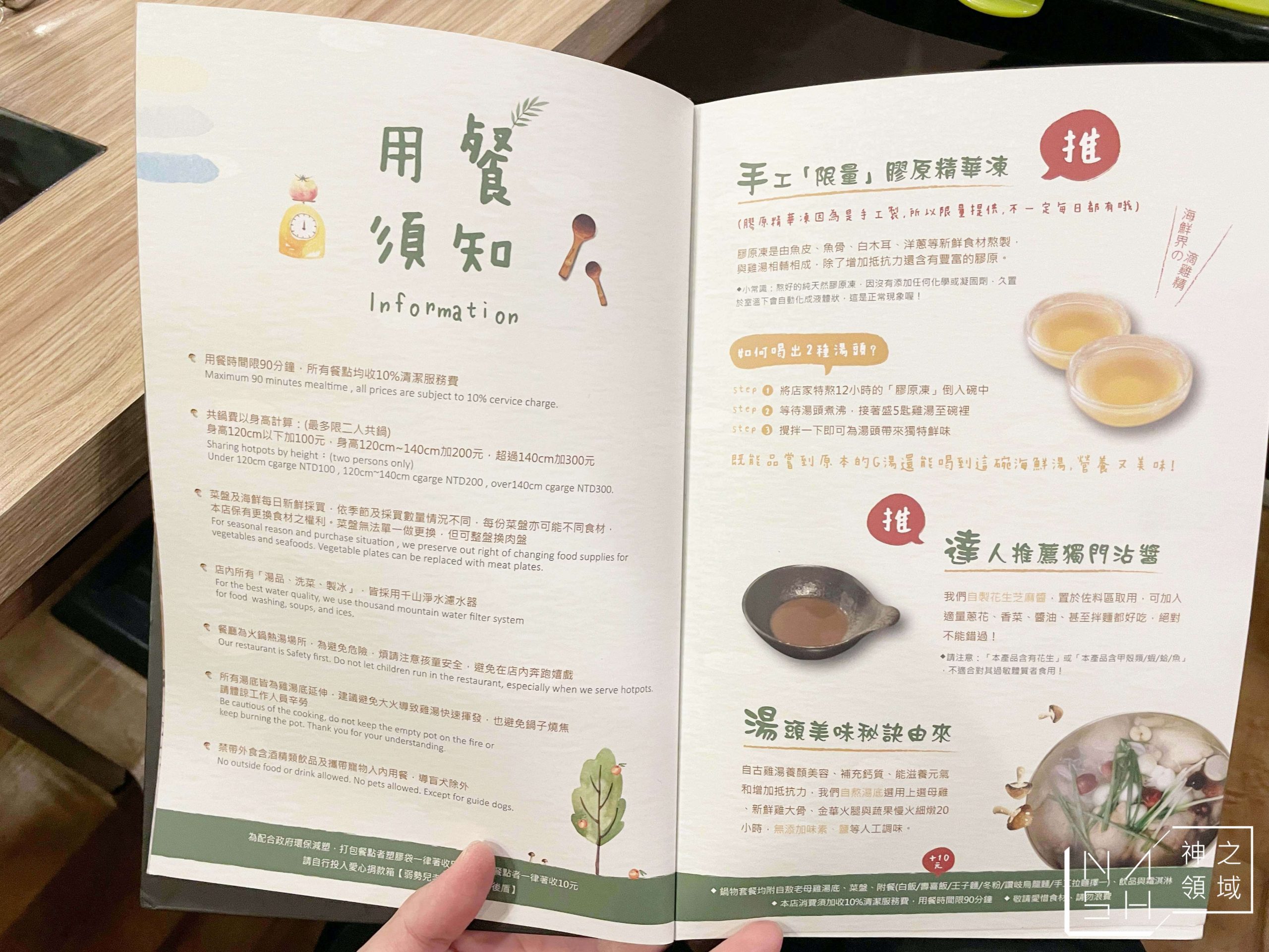 牛棒碗安