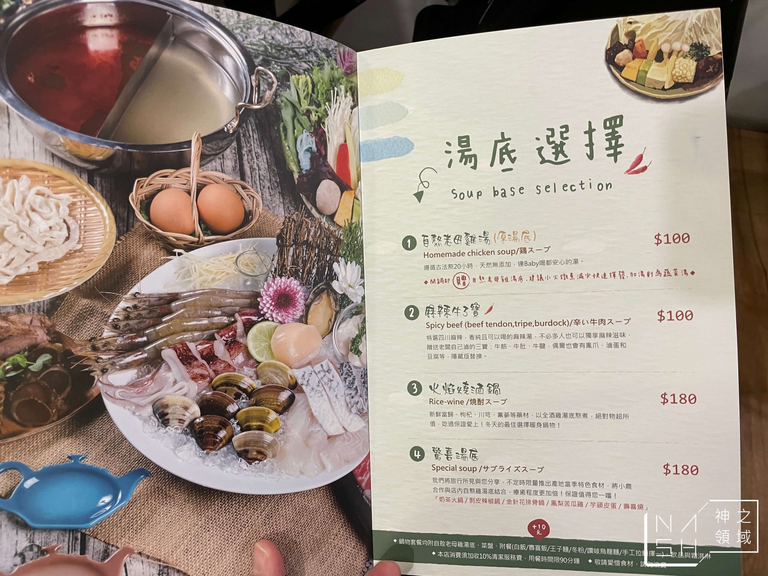 牛棒碗安