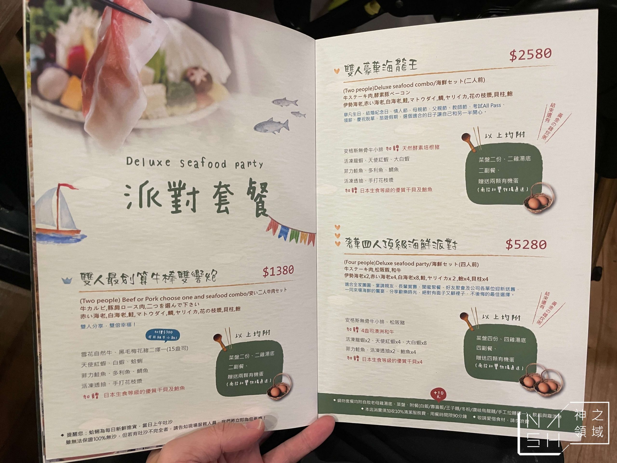 牛棒碗安