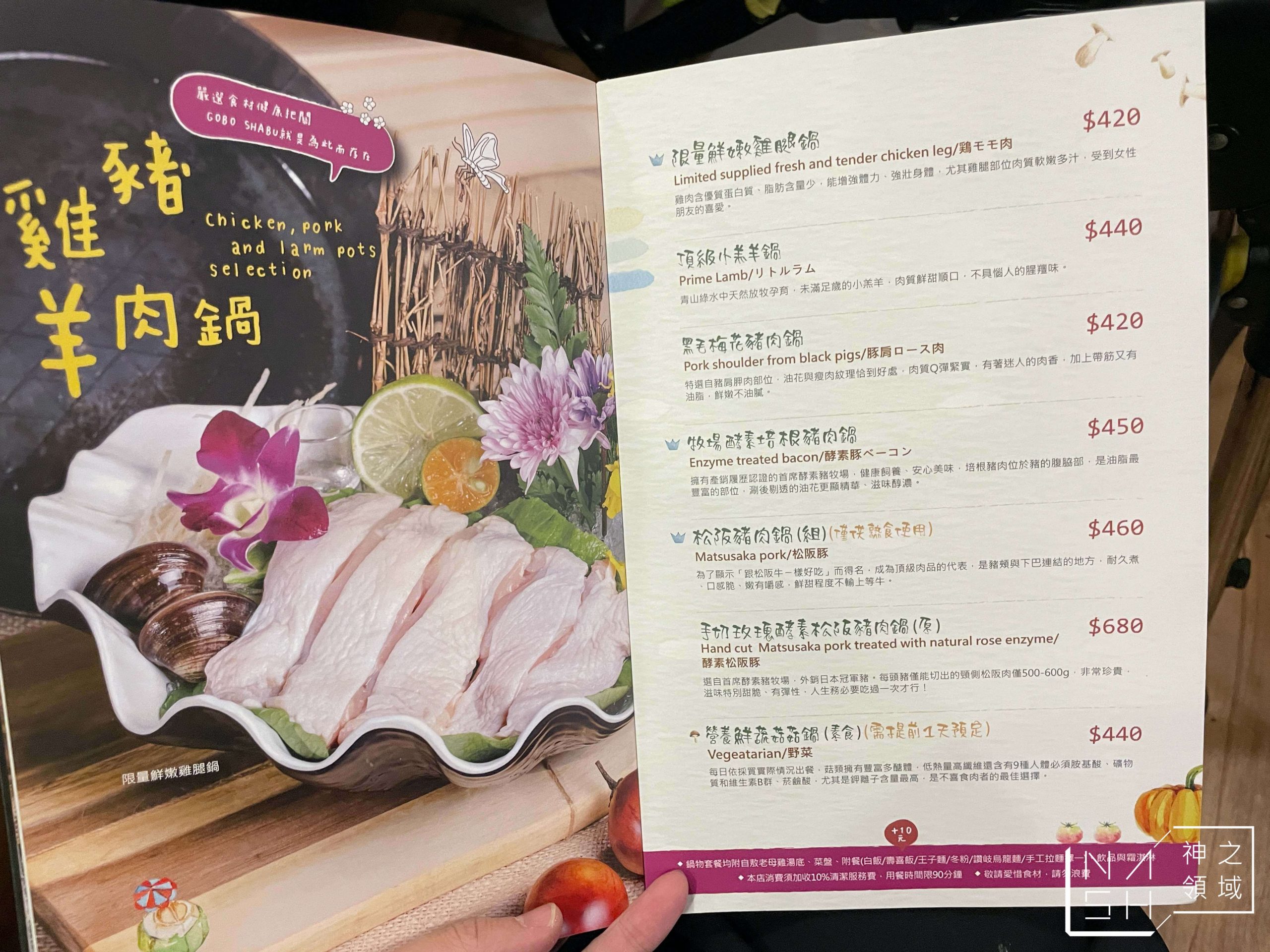 牛棒碗安