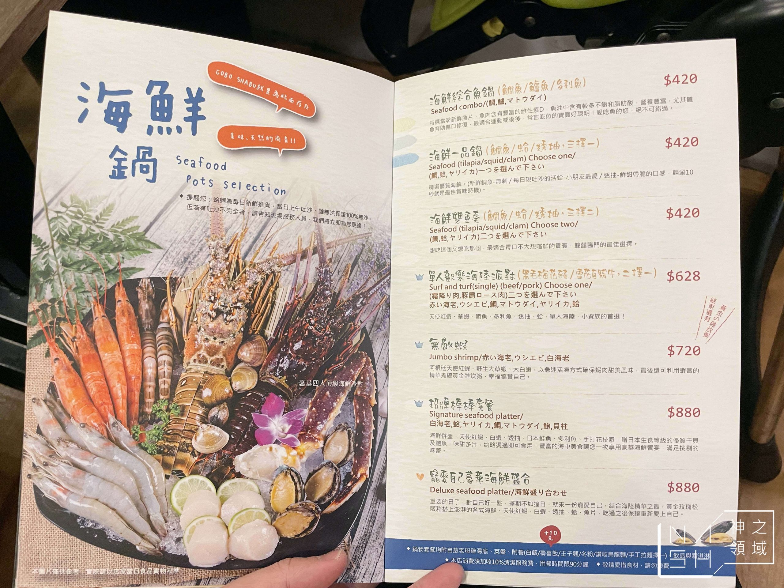 牛棒碗安