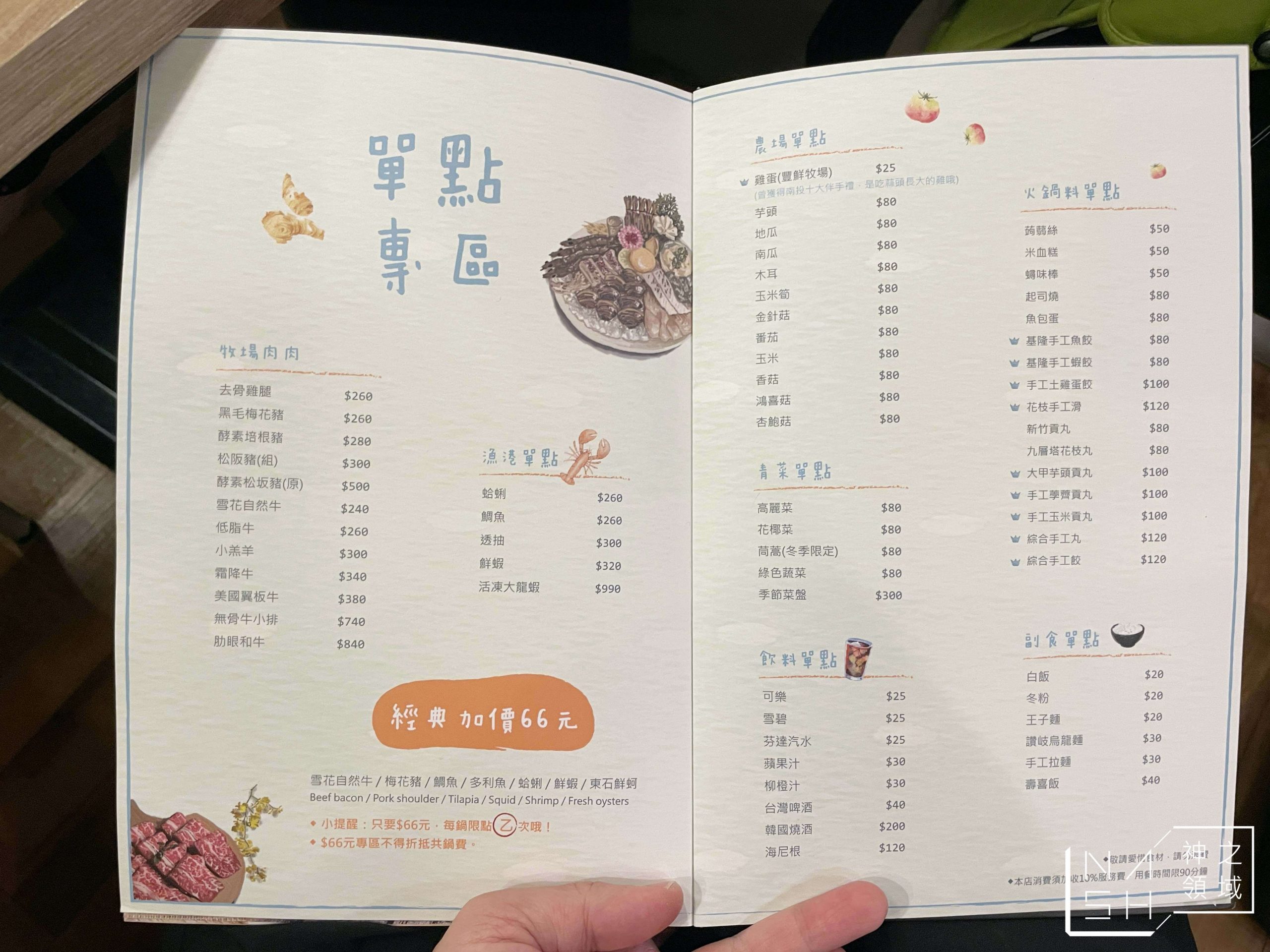 牛棒碗安