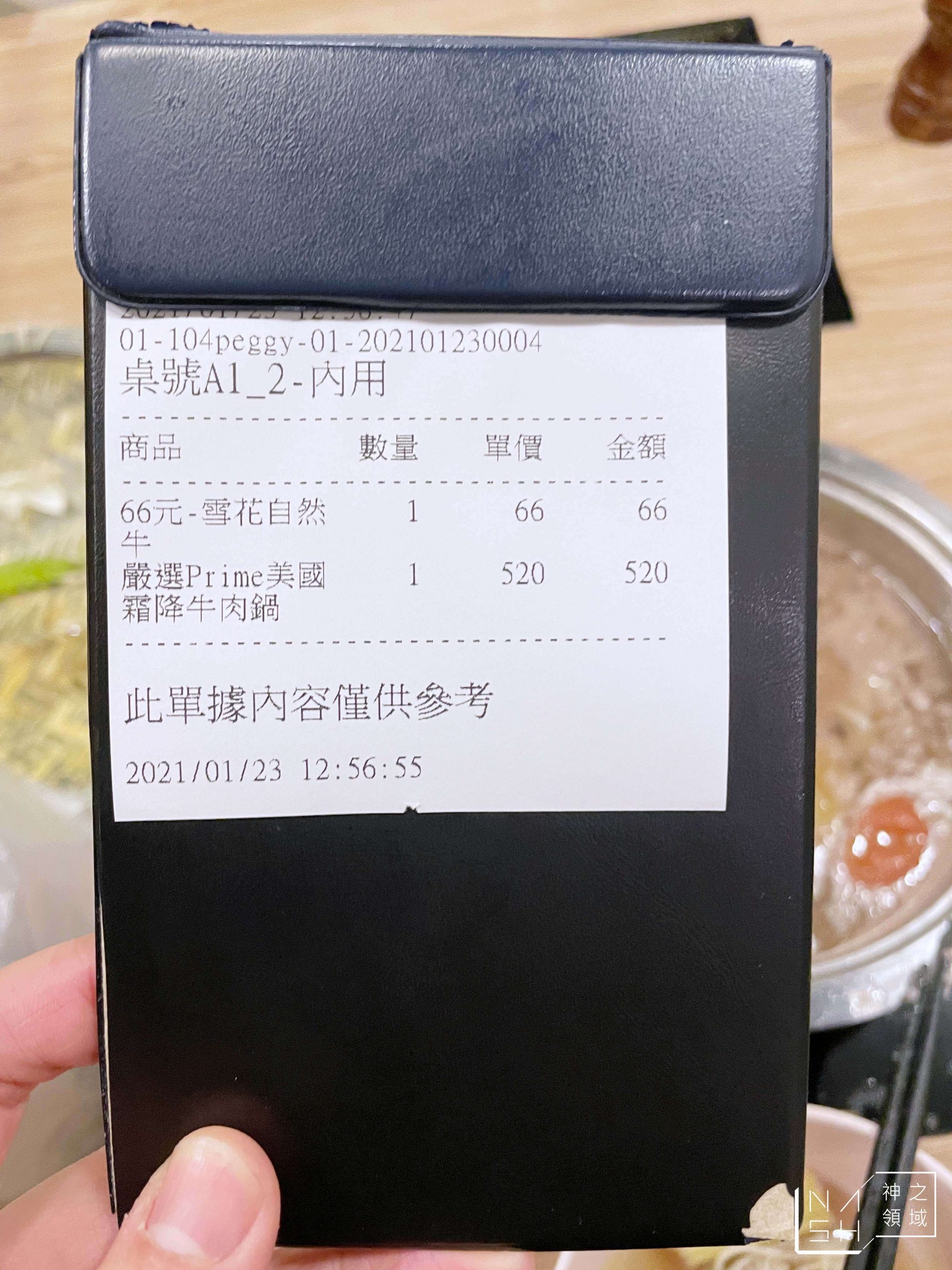 牛棒碗安