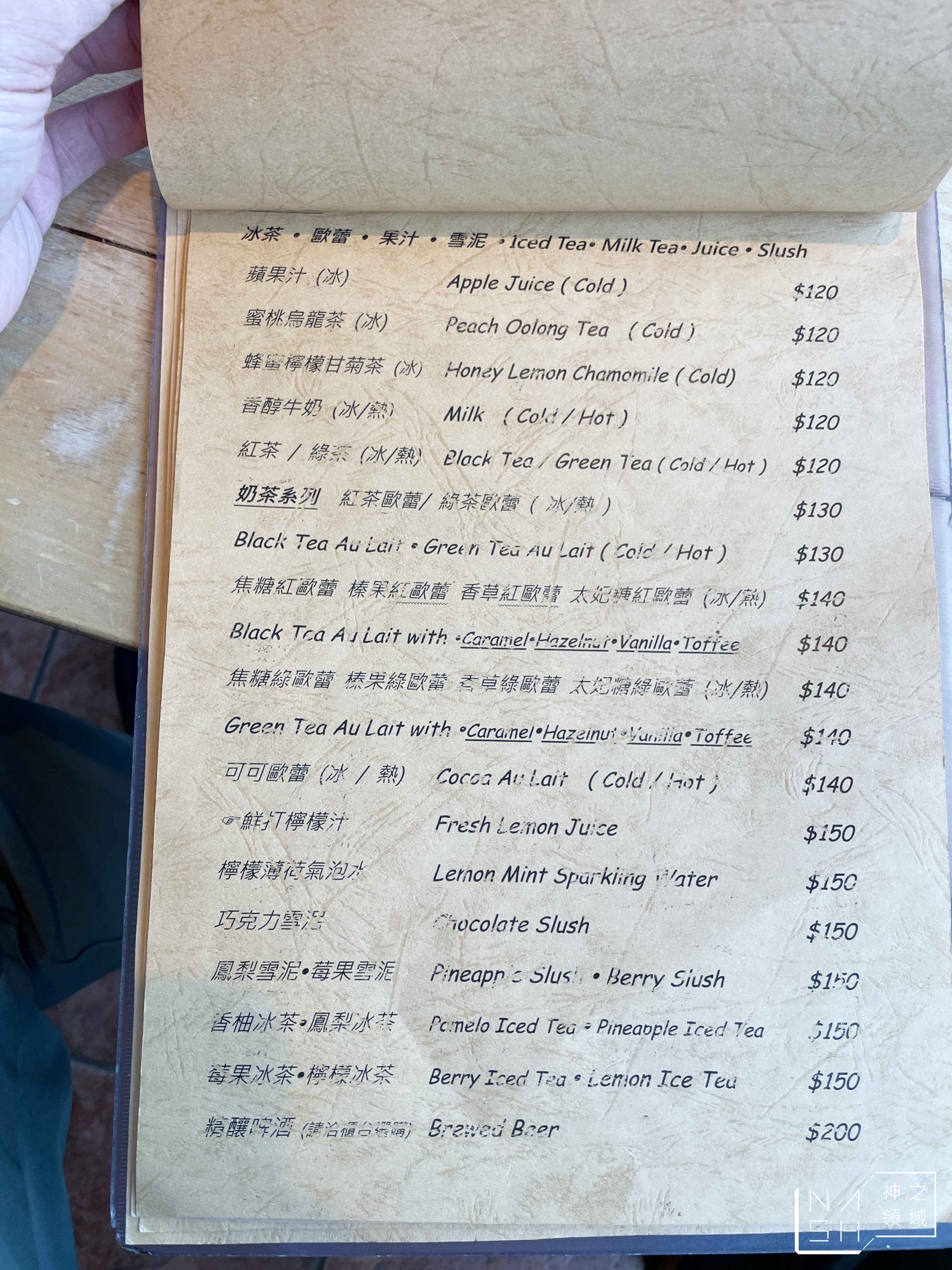 一粒沙咖啡館