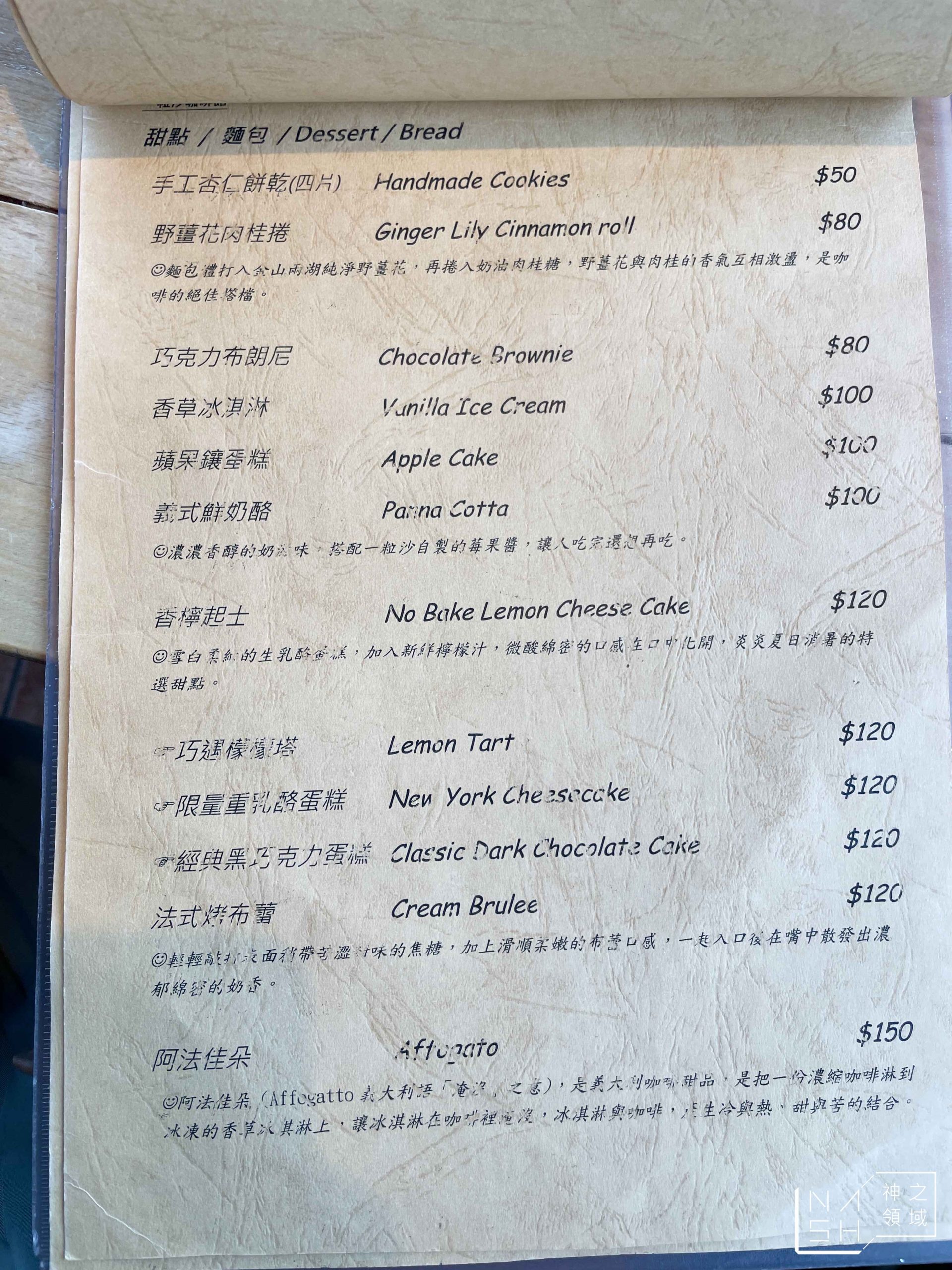 一粒沙咖啡館
