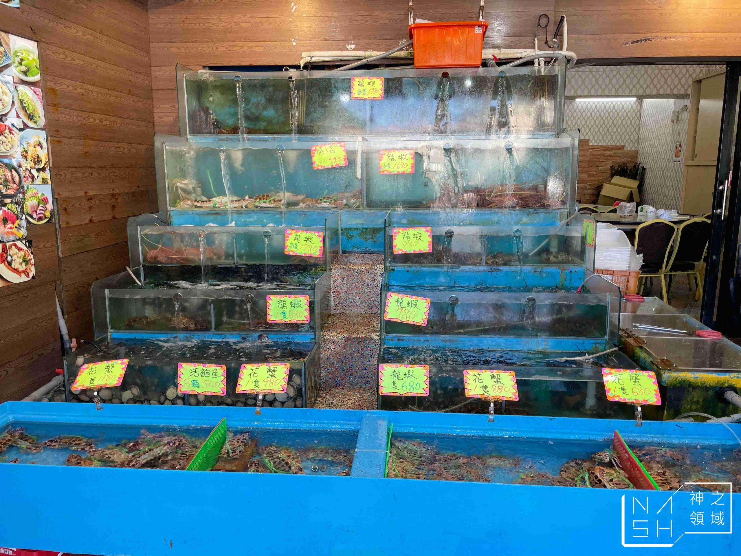 北海岸海鮮餐廳