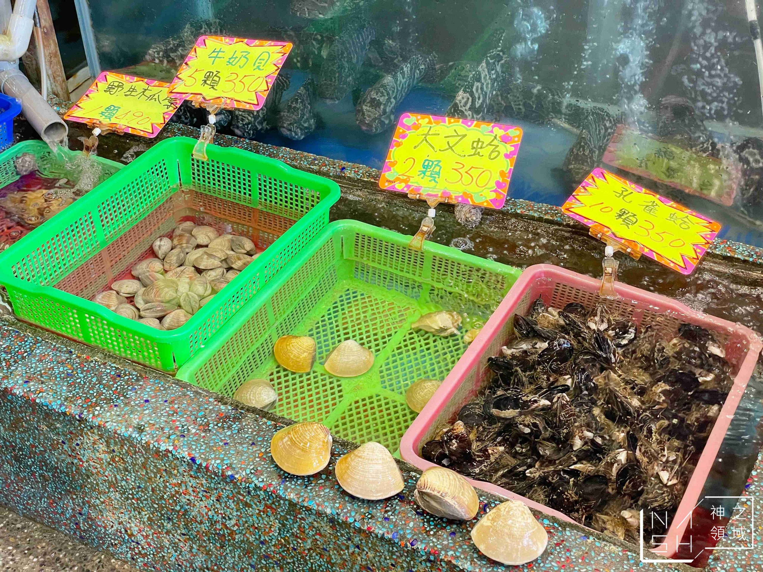 北海岸海鮮餐廳