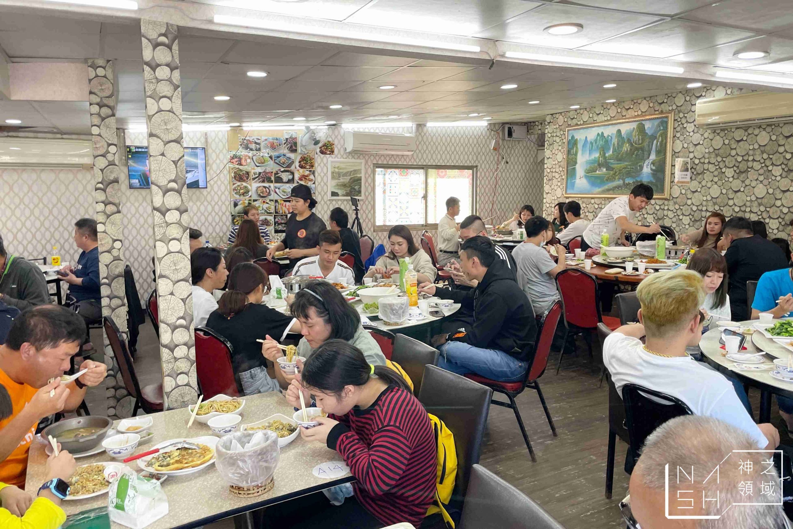 北海岸海鮮餐廳