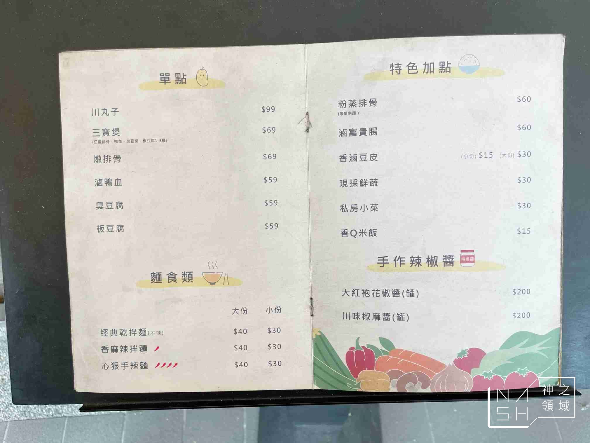 麻麻