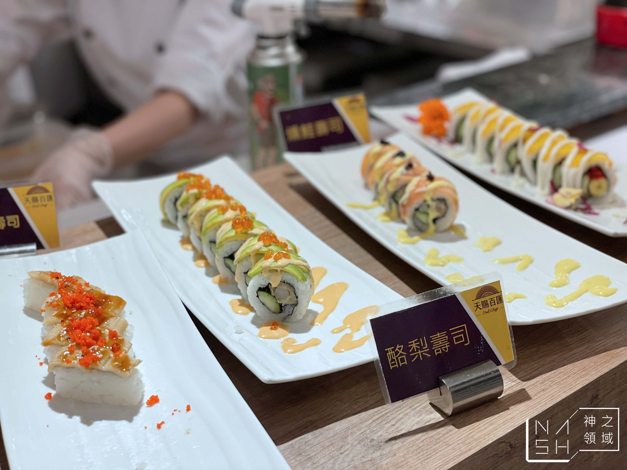 天賜百匯