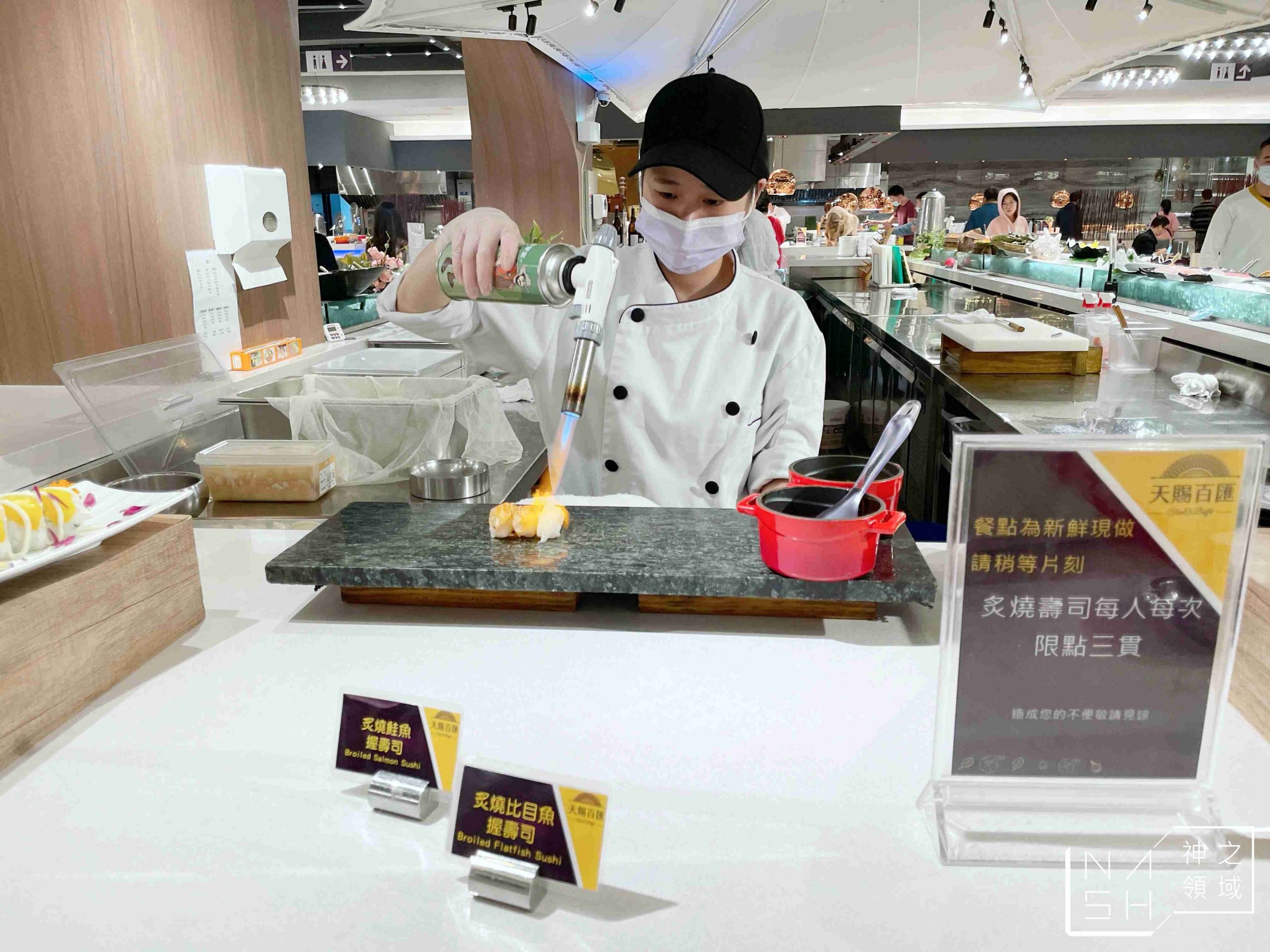 天賜百匯
