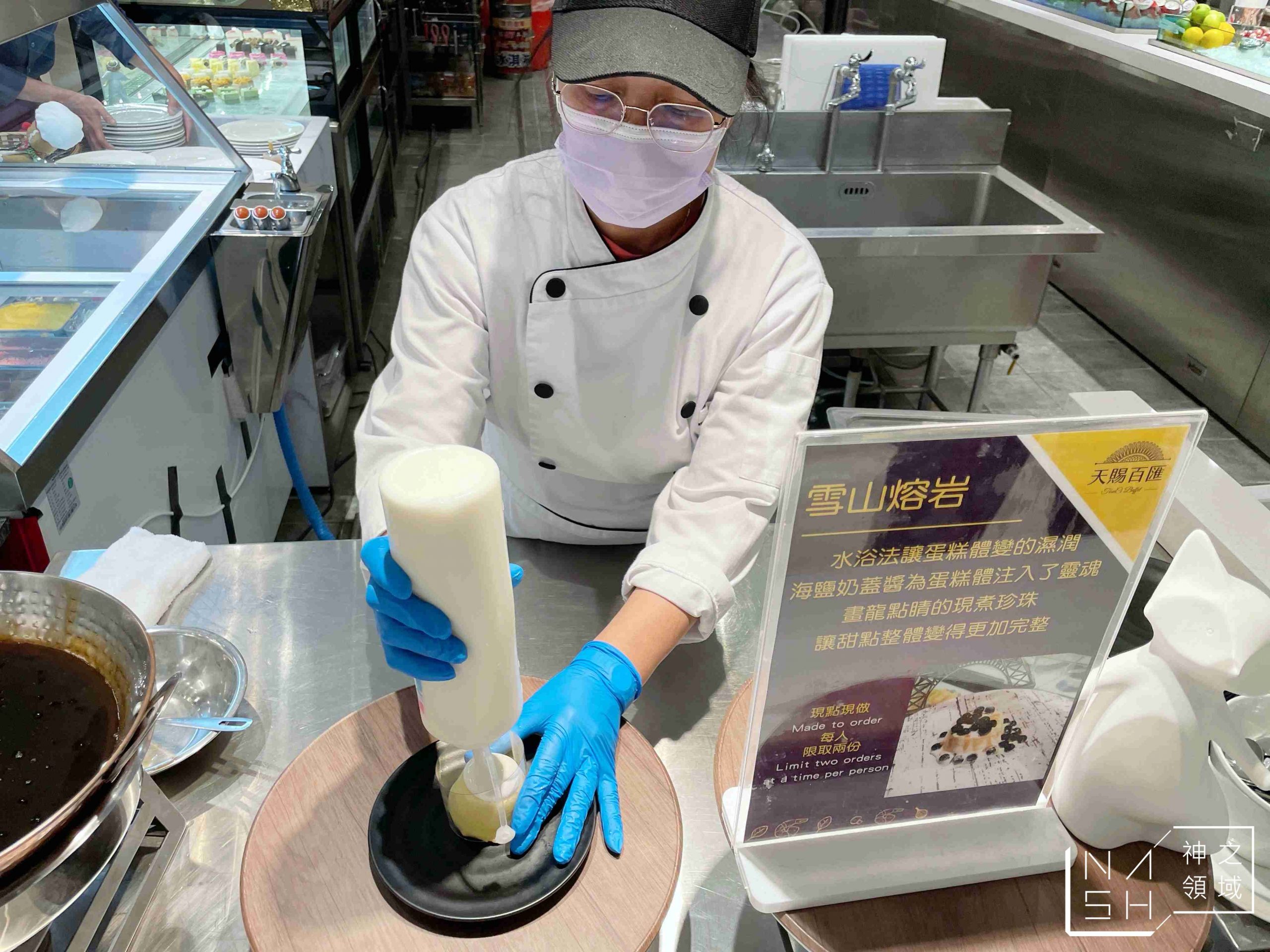 天賜百匯