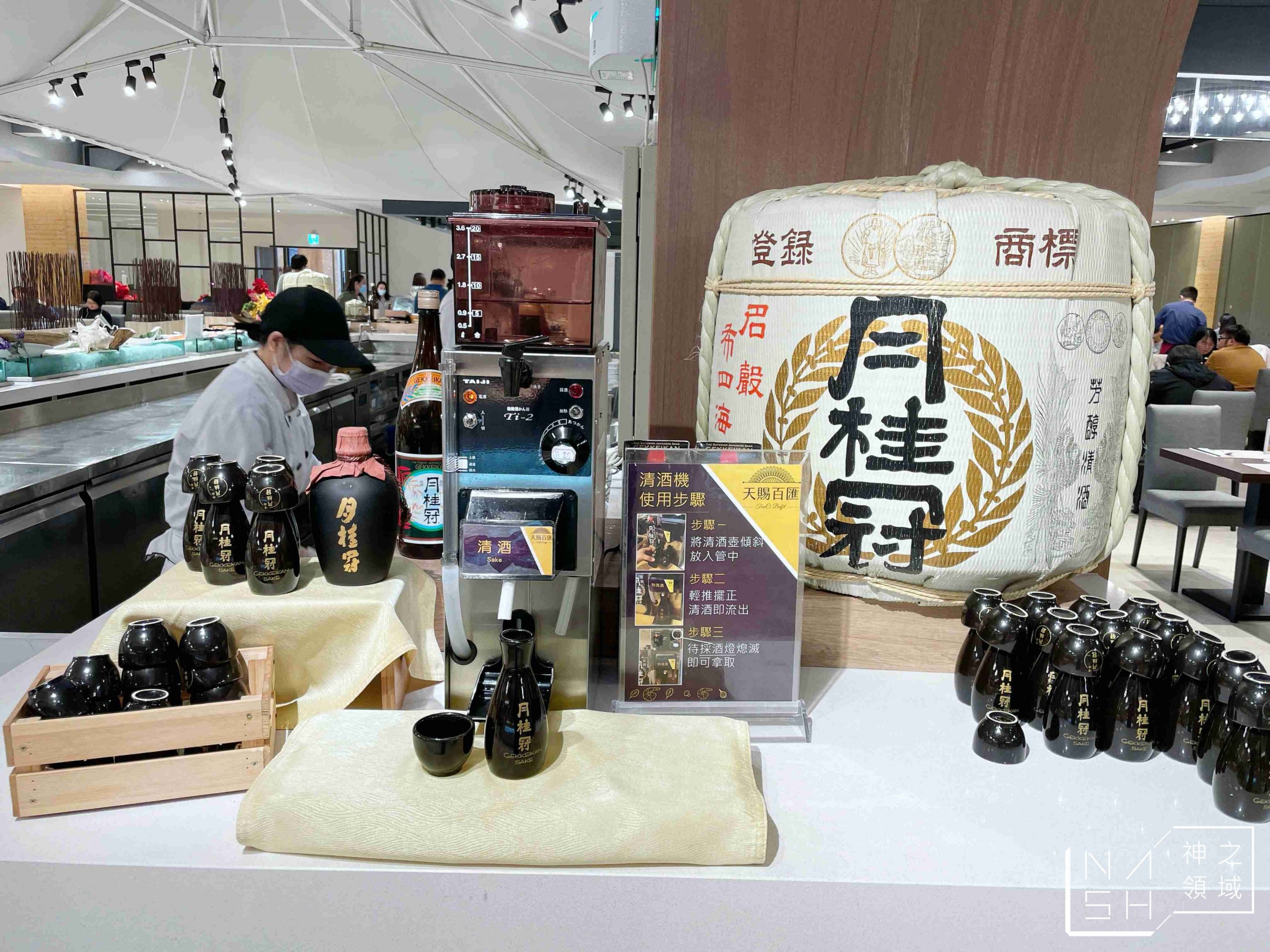 天賜百匯