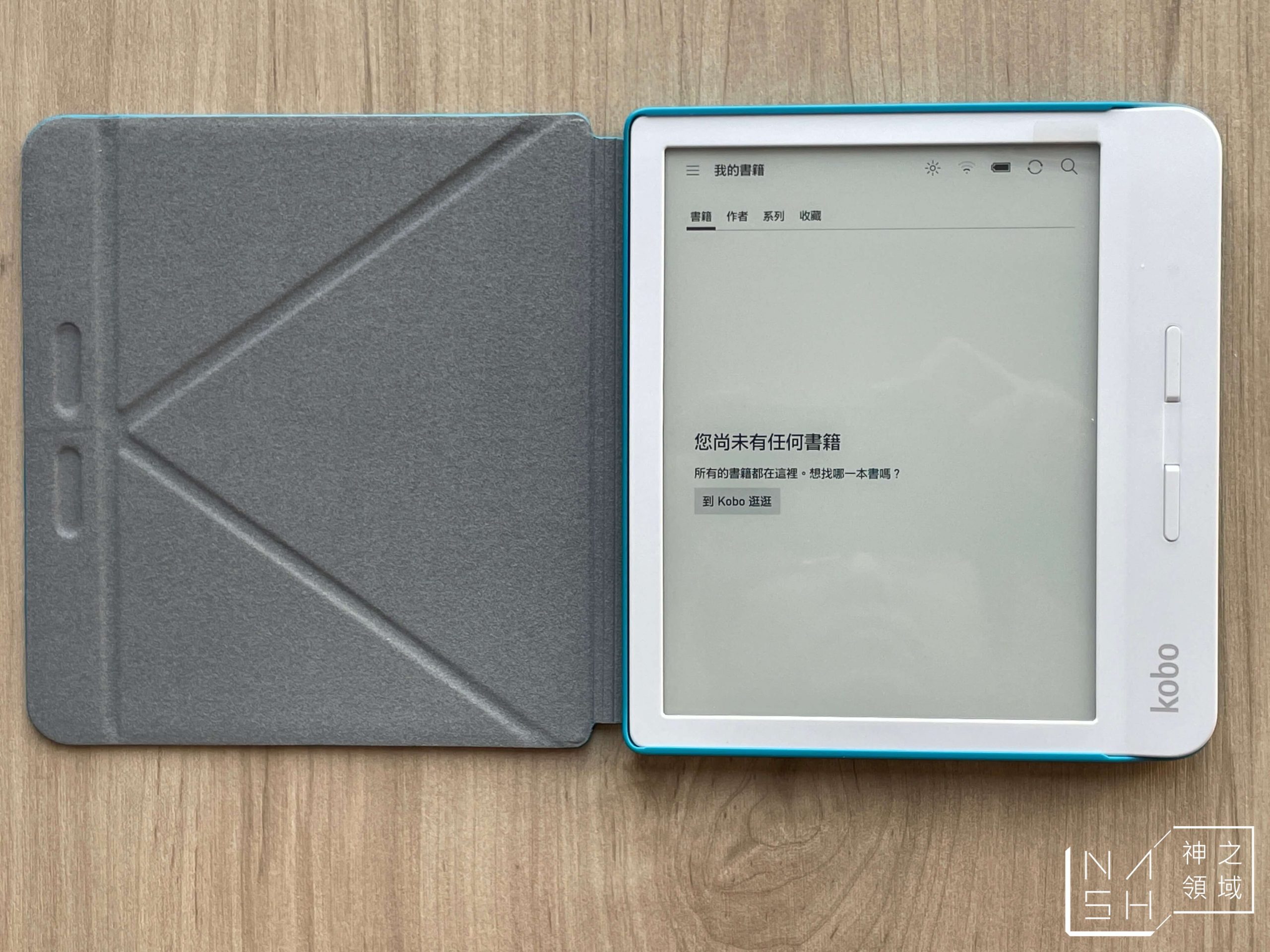 樂天kobo電子書閱讀器評價