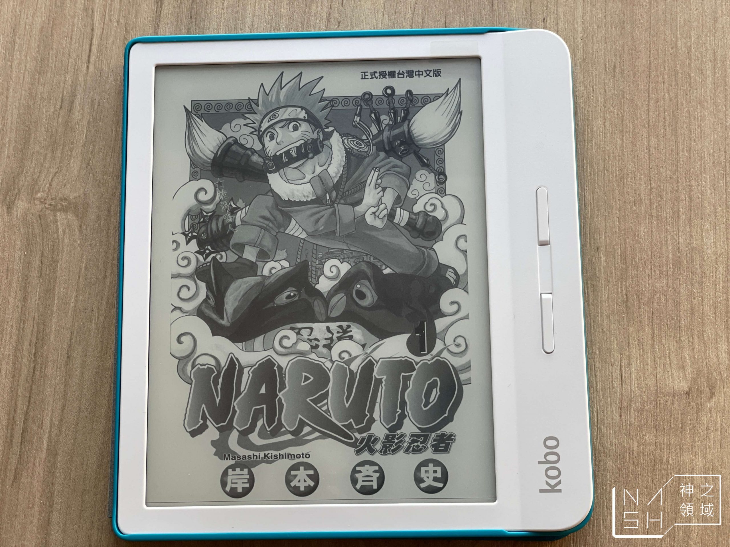樂天kobo電子書閱讀器評價
